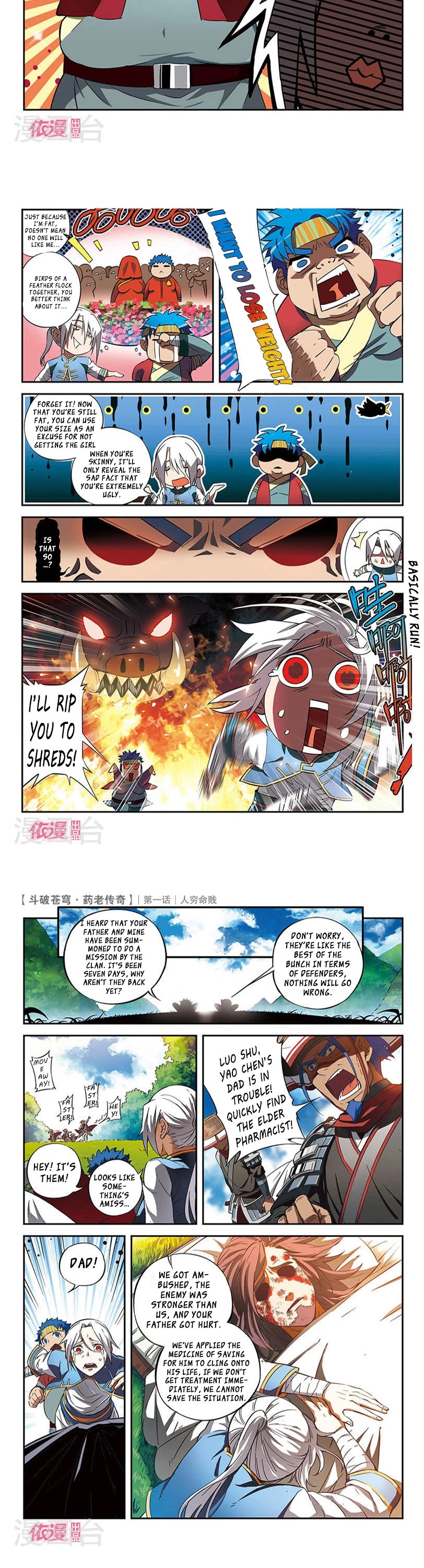 Battle Through the Heavens Prequel – The Legend of Yao Lao Chapter 1 - Page 4
