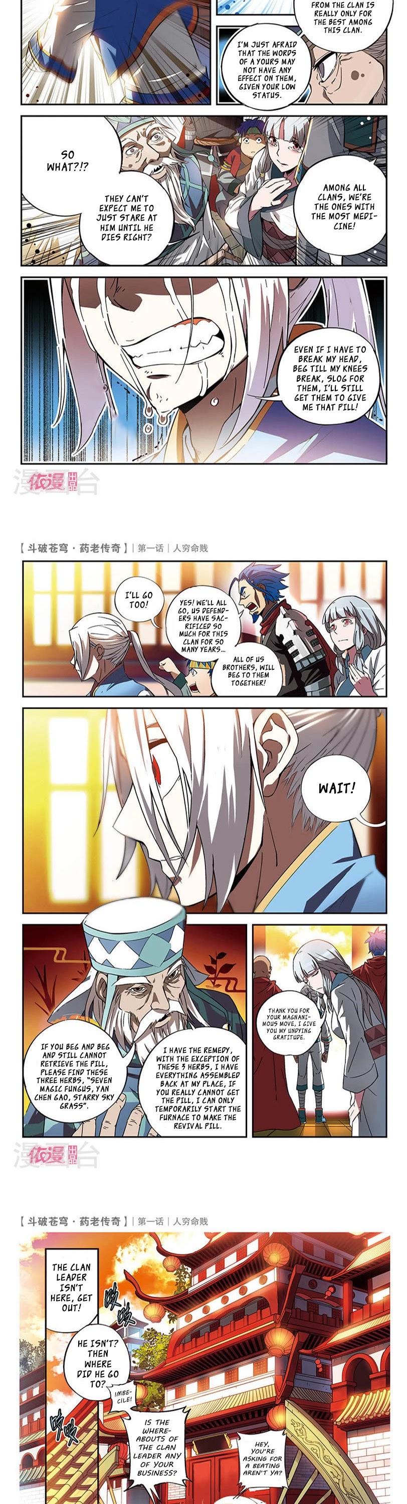 Battle Through the Heavens Prequel – The Legend of Yao Lao Chapter 1 - Page 6