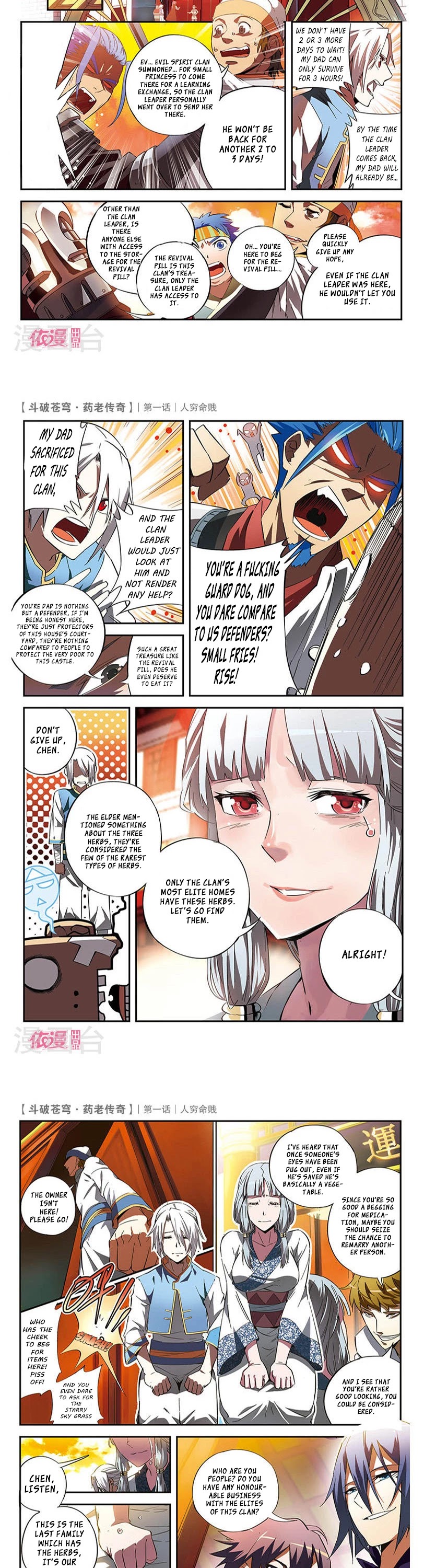 Battle Through the Heavens Prequel – The Legend of Yao Lao Chapter 1 - Page 7