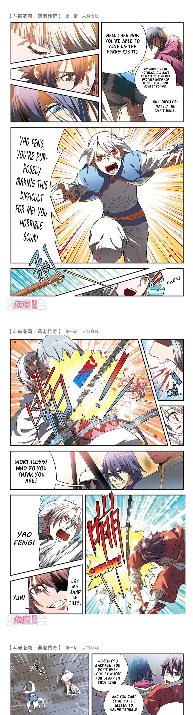 Battle Through the Heavens Prequel – The Legend of Yao Lao Chapter 1 - Page 9