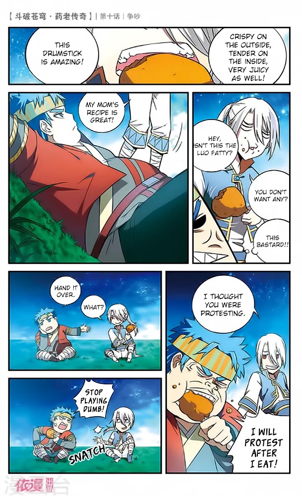 Battle Through the Heavens Prequel – The Legend of Yao Lao Chapter 10 - Page 12