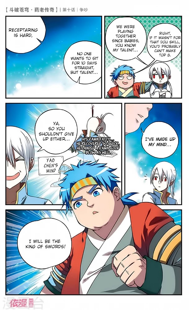 Battle Through the Heavens Prequel – The Legend of Yao Lao Chapter 10 - Page 15