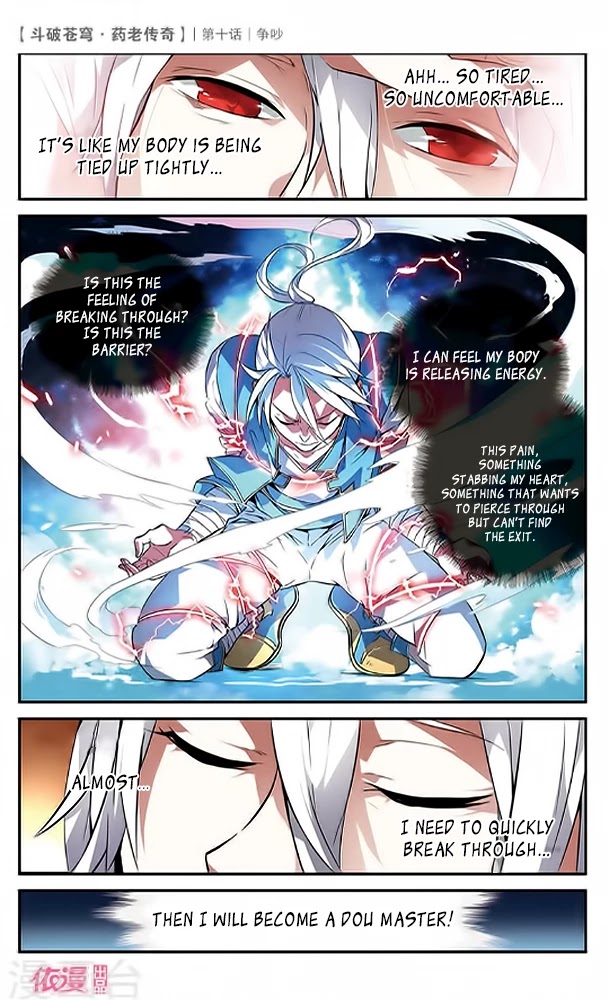 Battle Through the Heavens Prequel – The Legend of Yao Lao Chapter 10 - Page 24