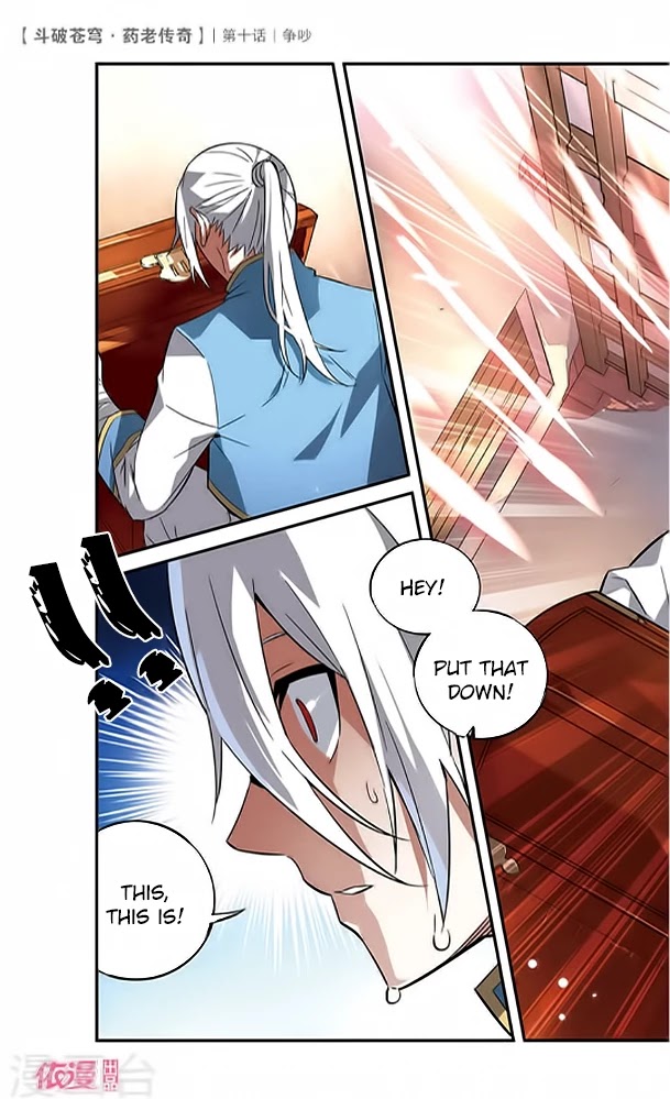 Battle Through the Heavens Prequel – The Legend of Yao Lao Chapter 10 - Page 31