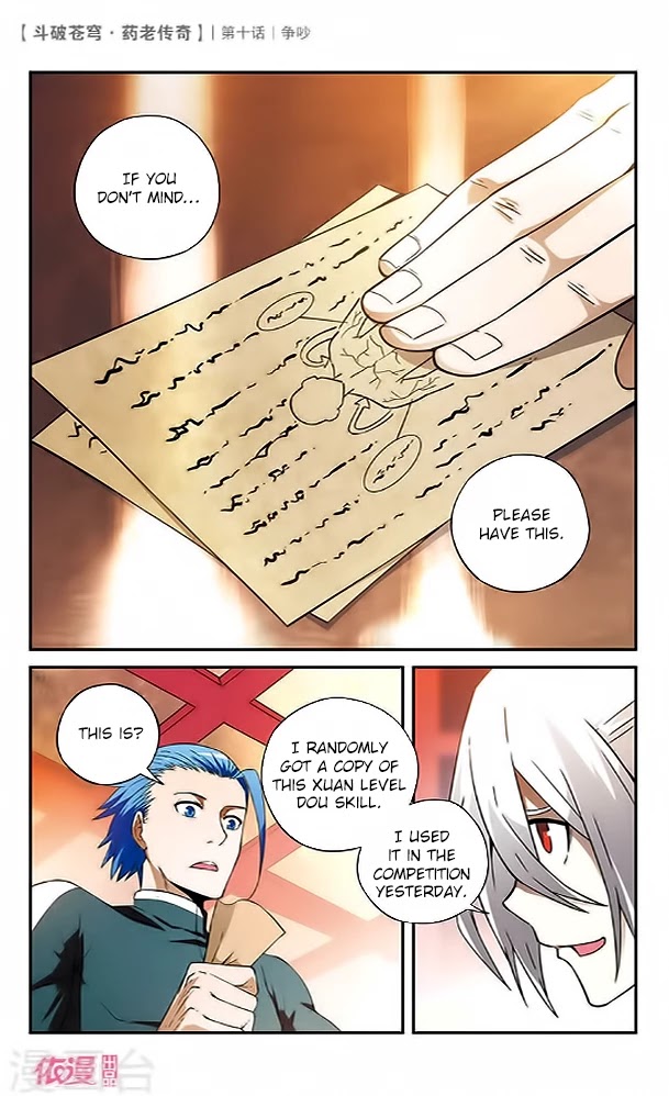 Battle Through the Heavens Prequel – The Legend of Yao Lao Chapter 10 - Page 5