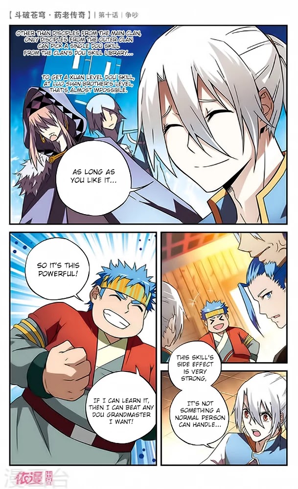 Battle Through the Heavens Prequel – The Legend of Yao Lao Chapter 10 - Page 7