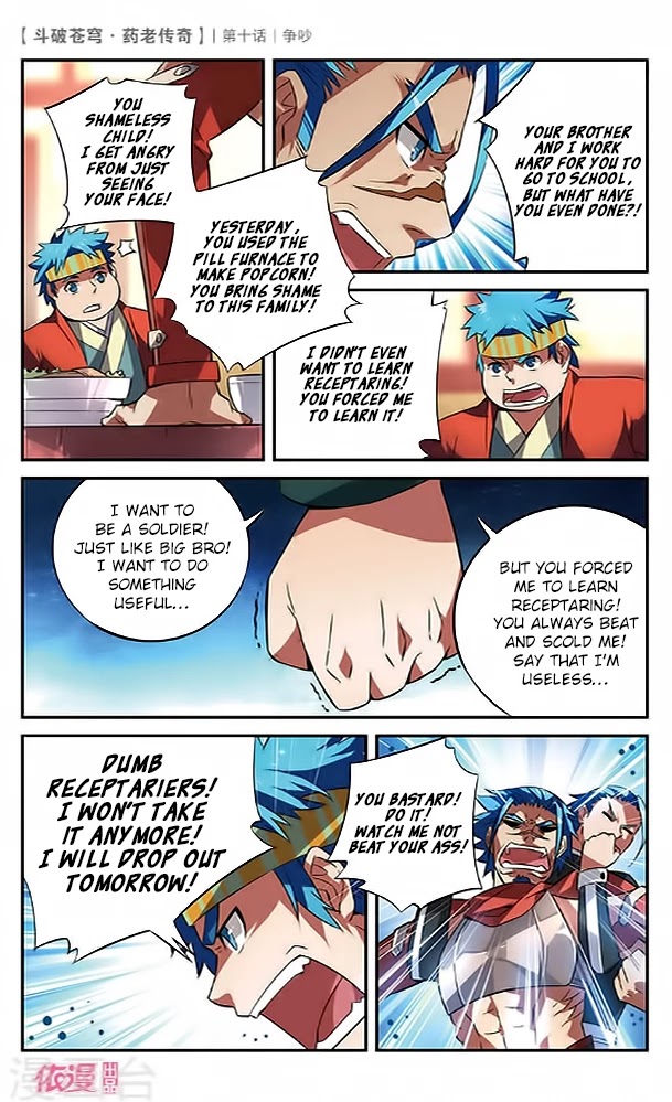 Battle Through the Heavens Prequel – The Legend of Yao Lao Chapter 10 - Page 9