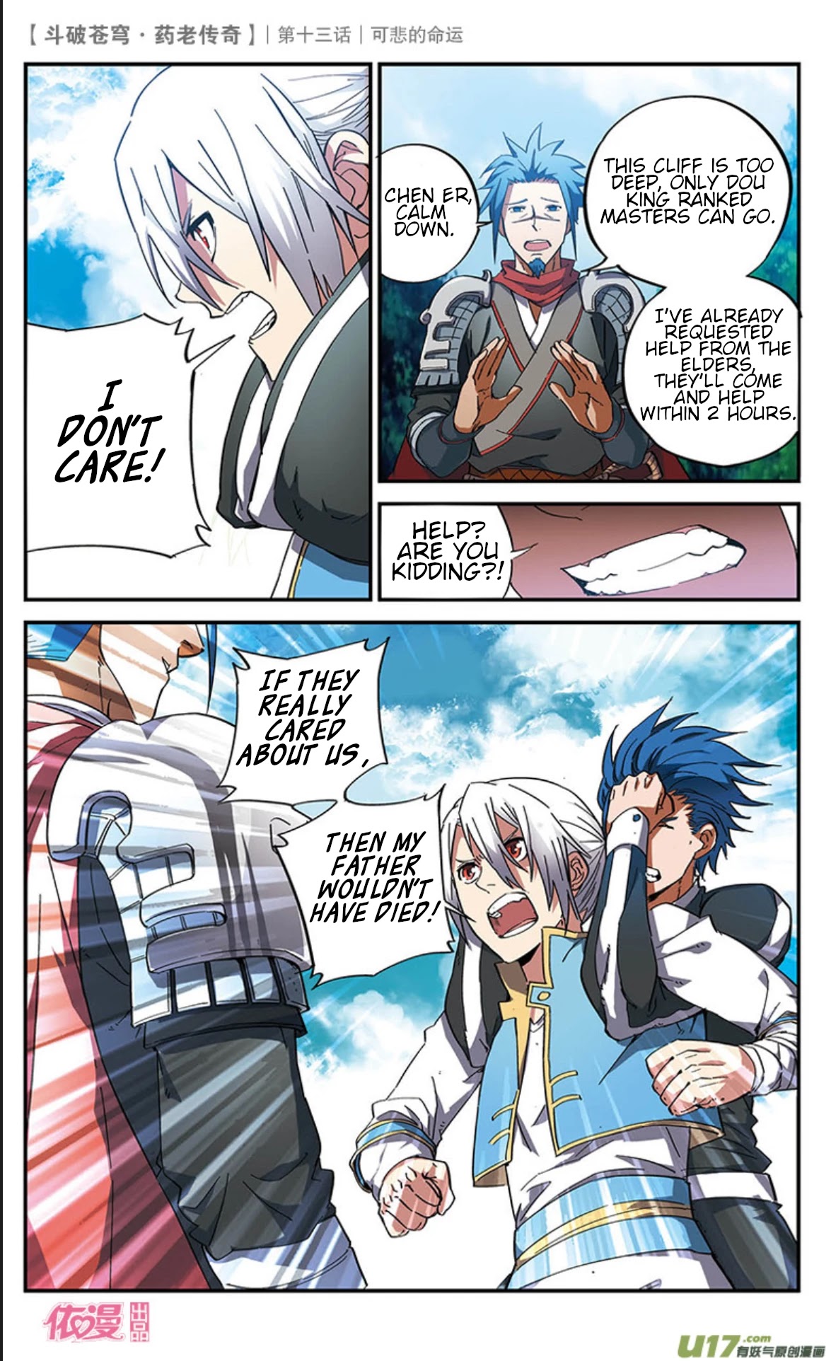 Battle Through the Heavens Prequel – The Legend of Yao Lao Chapter 13 - Page 12