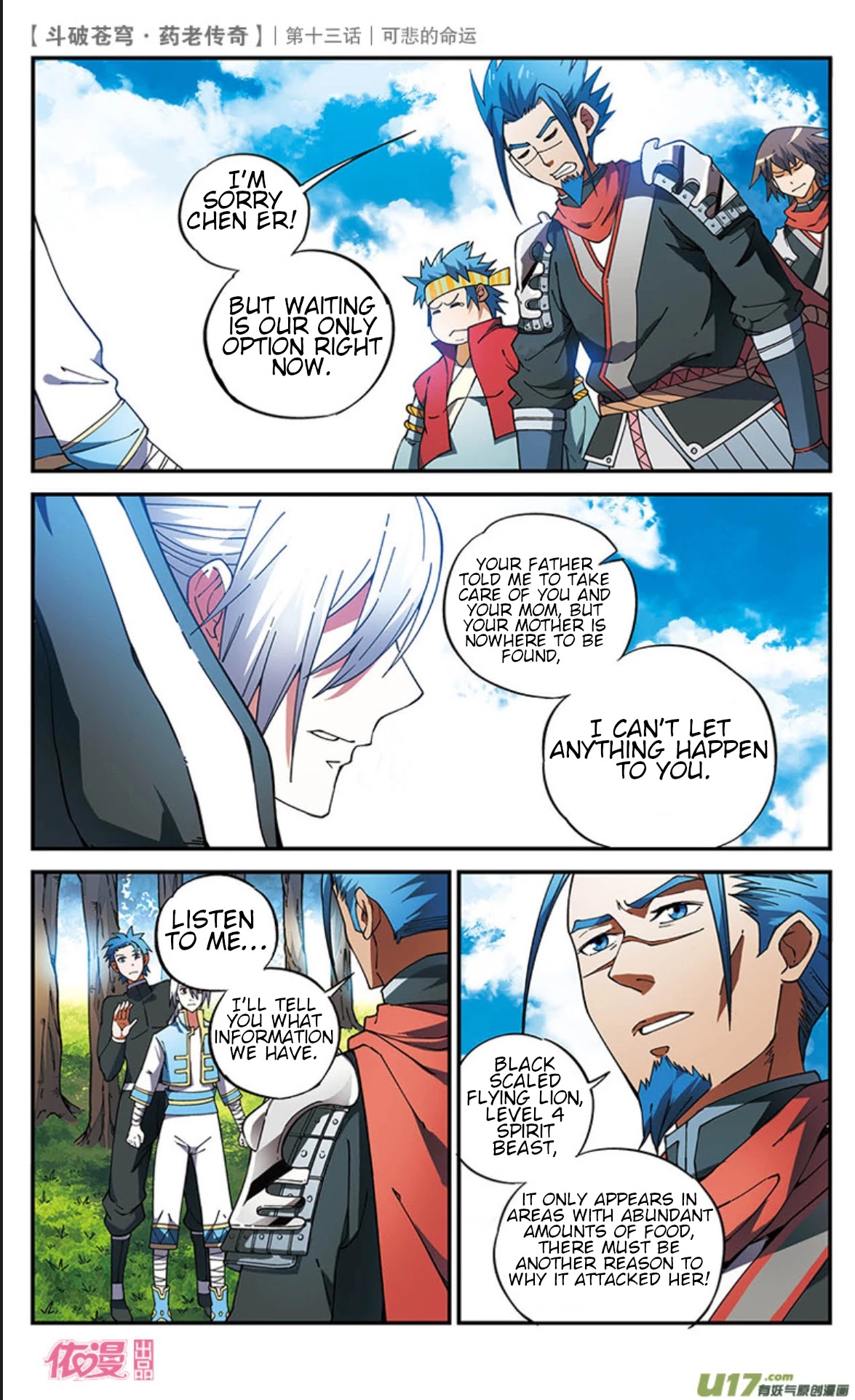 Battle Through the Heavens Prequel – The Legend of Yao Lao Chapter 13 - Page 13