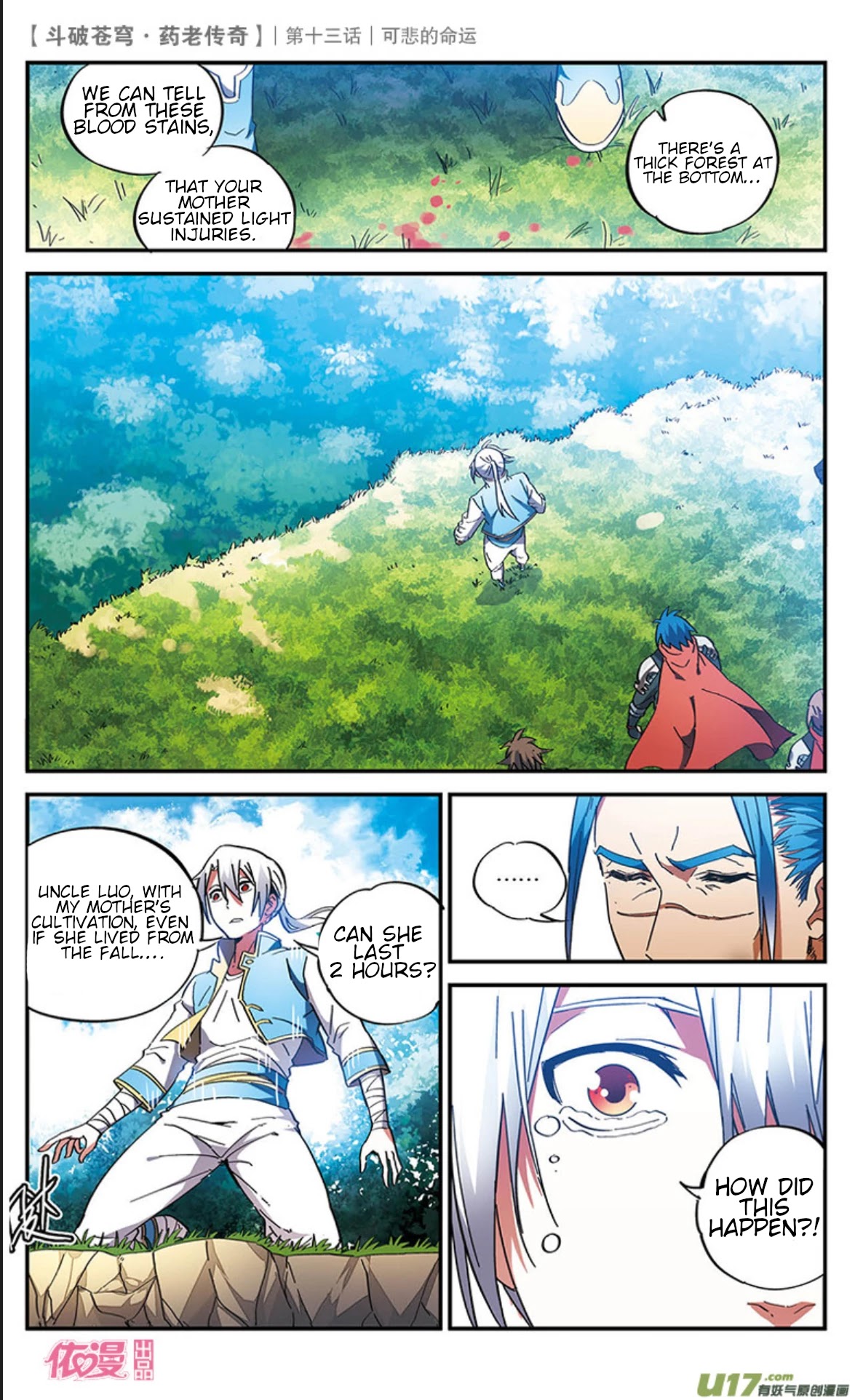 Battle Through the Heavens Prequel – The Legend of Yao Lao Chapter 13 - Page 14