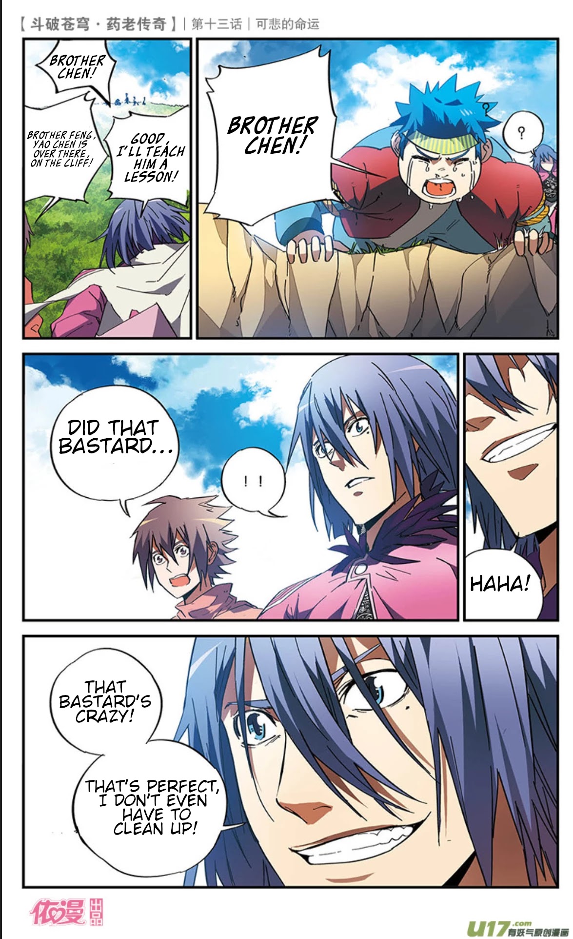 Battle Through the Heavens Prequel – The Legend of Yao Lao Chapter 13 - Page 17