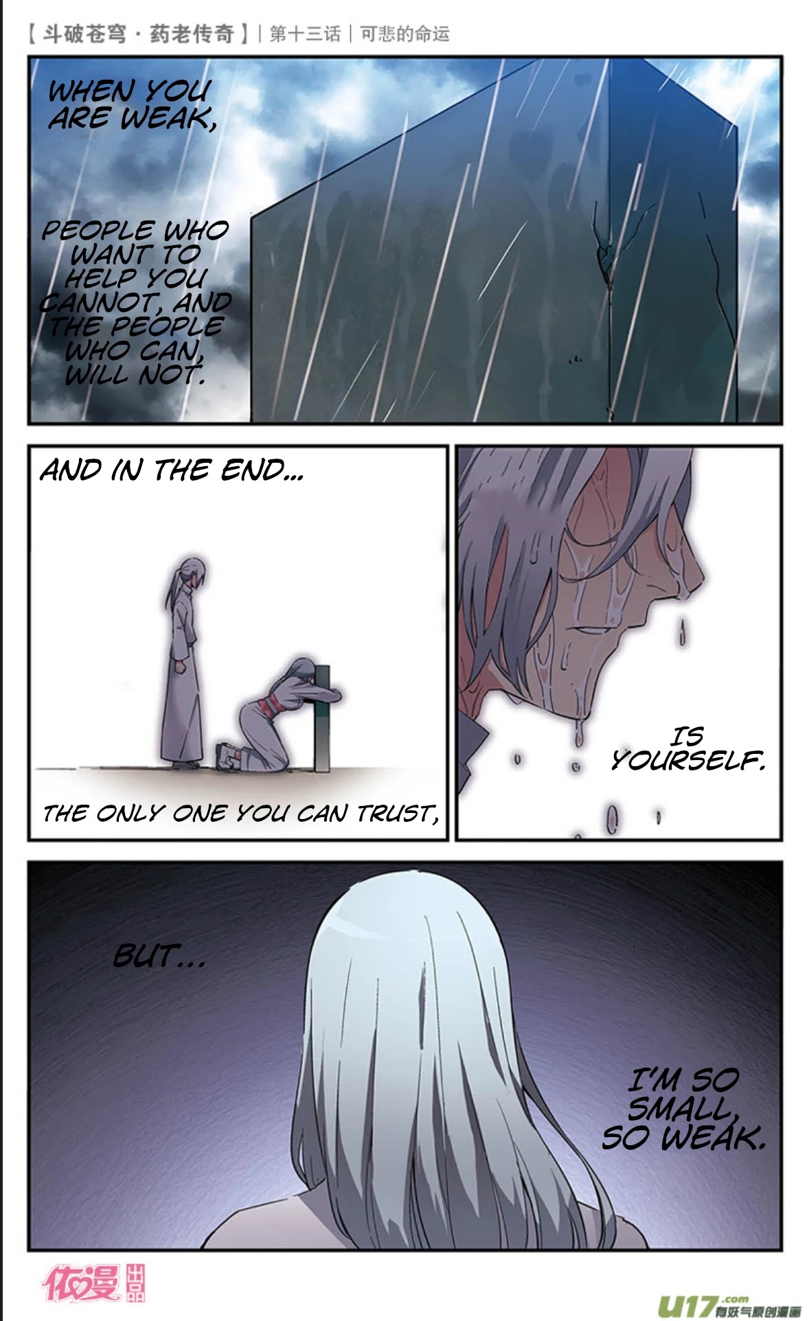 Battle Through the Heavens Prequel – The Legend of Yao Lao Chapter 13 - Page 19