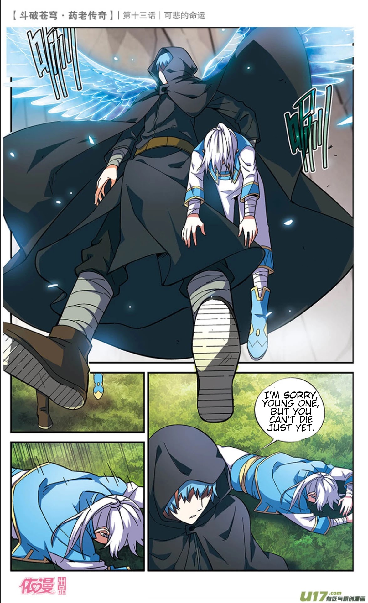 Battle Through the Heavens Prequel – The Legend of Yao Lao Chapter 13 - Page 22