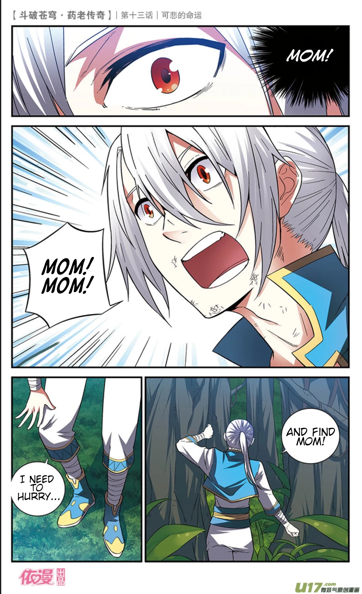 Battle Through the Heavens Prequel – The Legend of Yao Lao Chapter 13 - Page 24