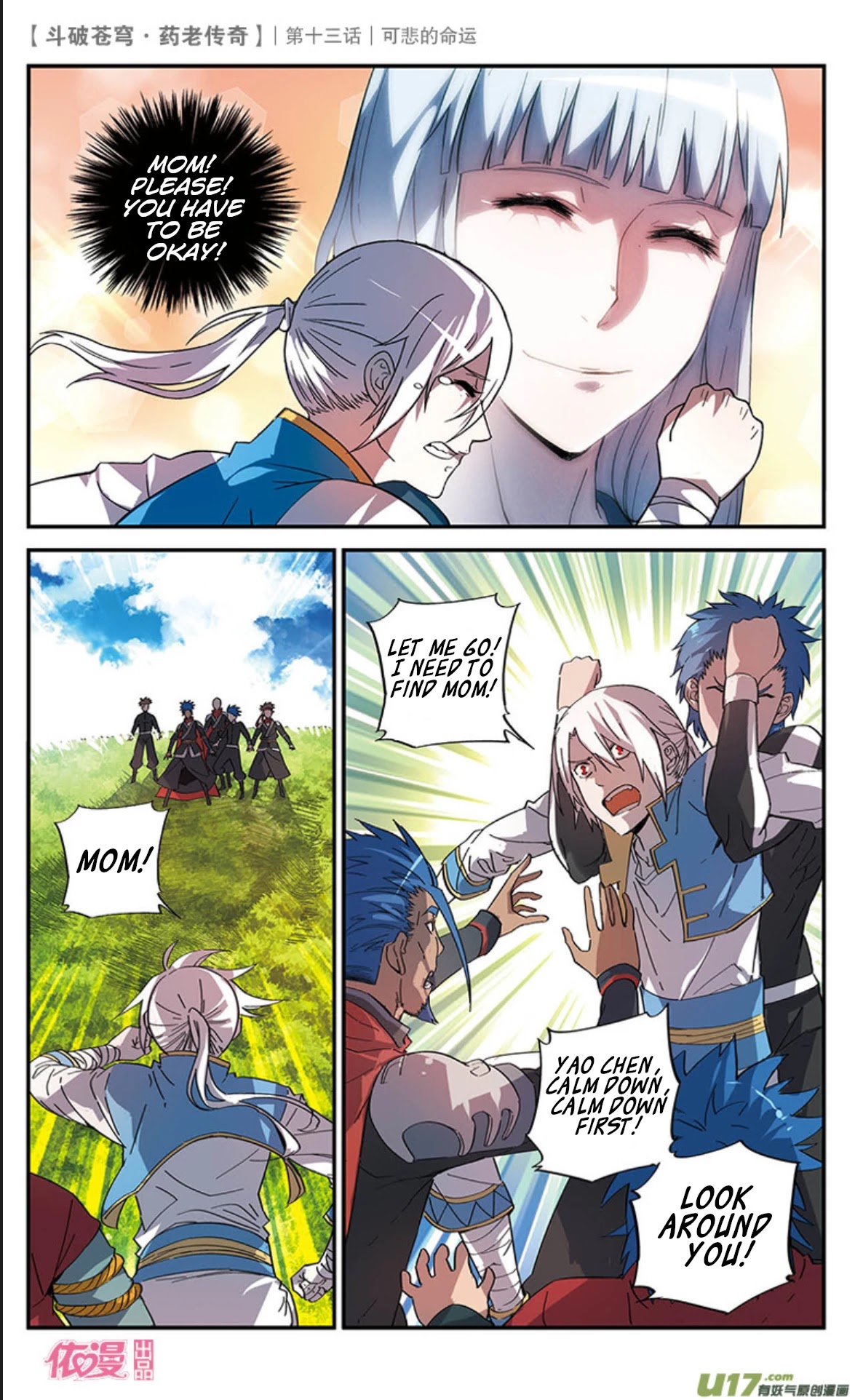 Battle Through the Heavens Prequel – The Legend of Yao Lao Chapter 13 - Page 10