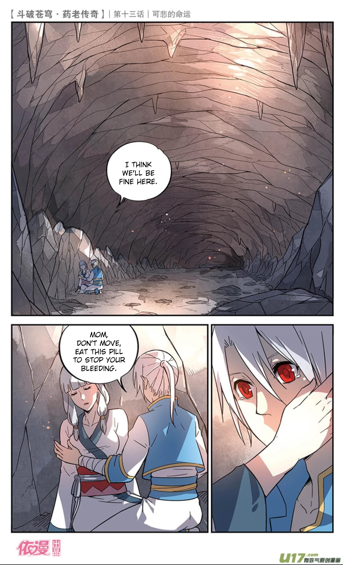 Battle Through the Heavens Prequel – The Legend of Yao Lao Chapter 14 - Page 18
