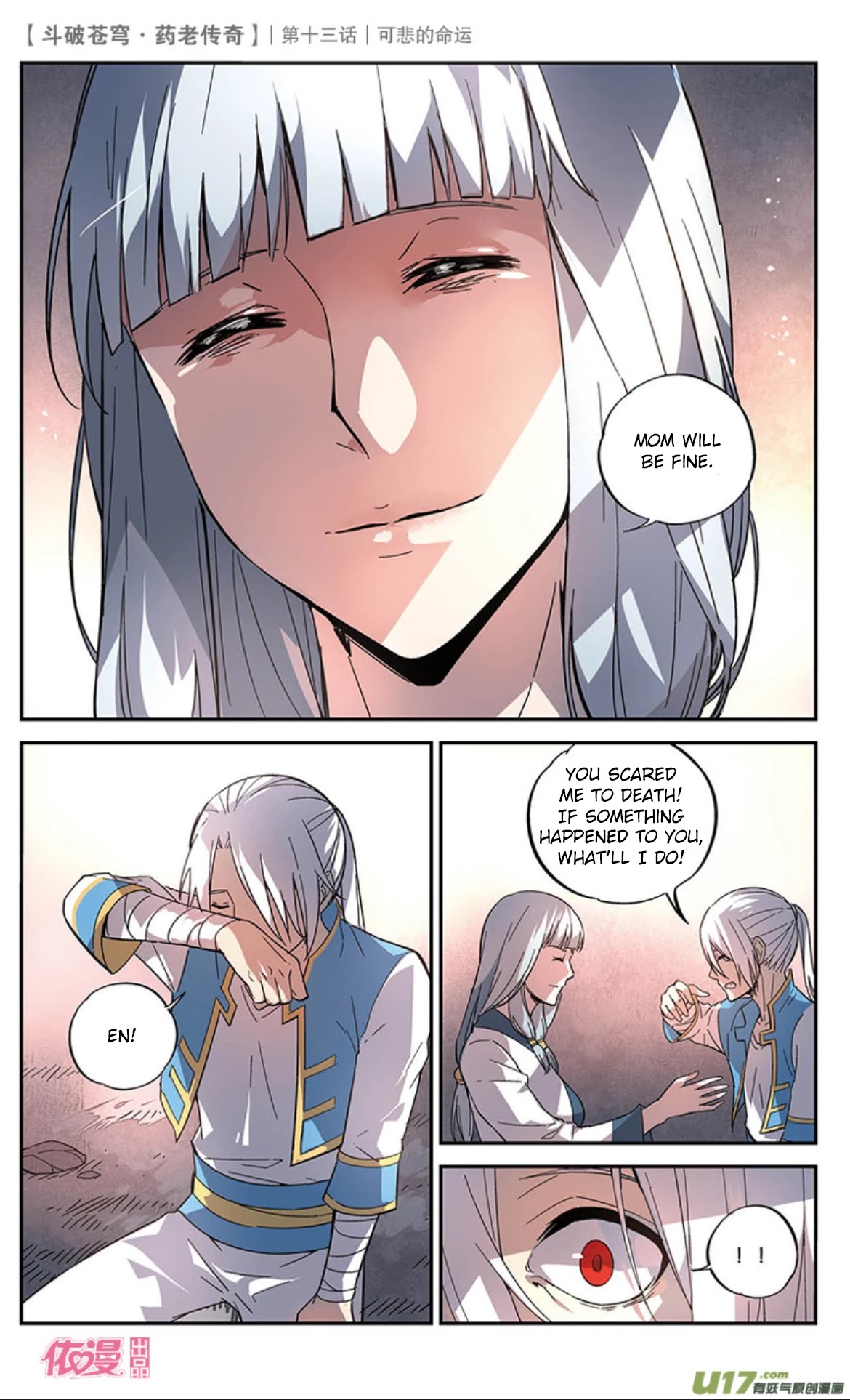Battle Through the Heavens Prequel – The Legend of Yao Lao Chapter 14 - Page 19