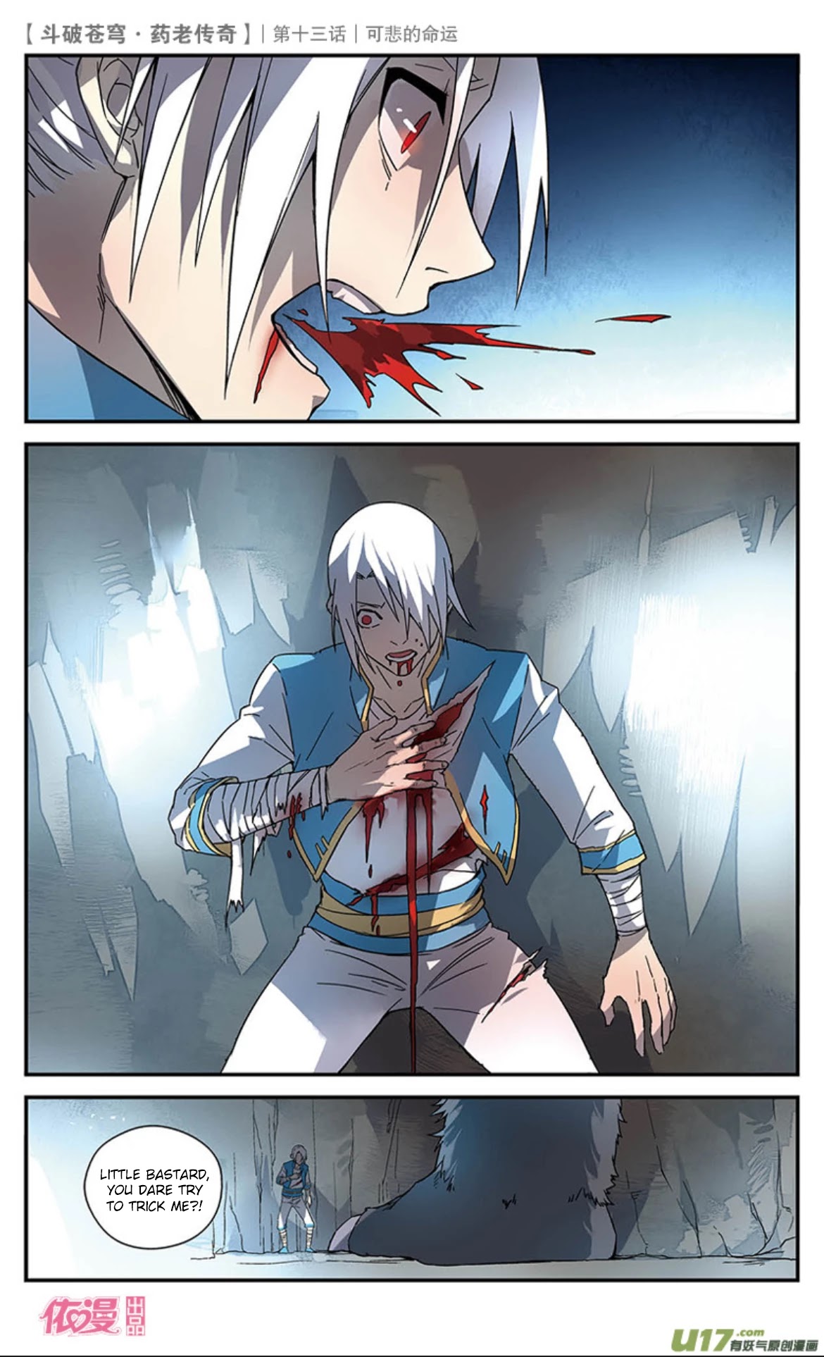Battle Through the Heavens Prequel – The Legend of Yao Lao Chapter 14 - Page 22