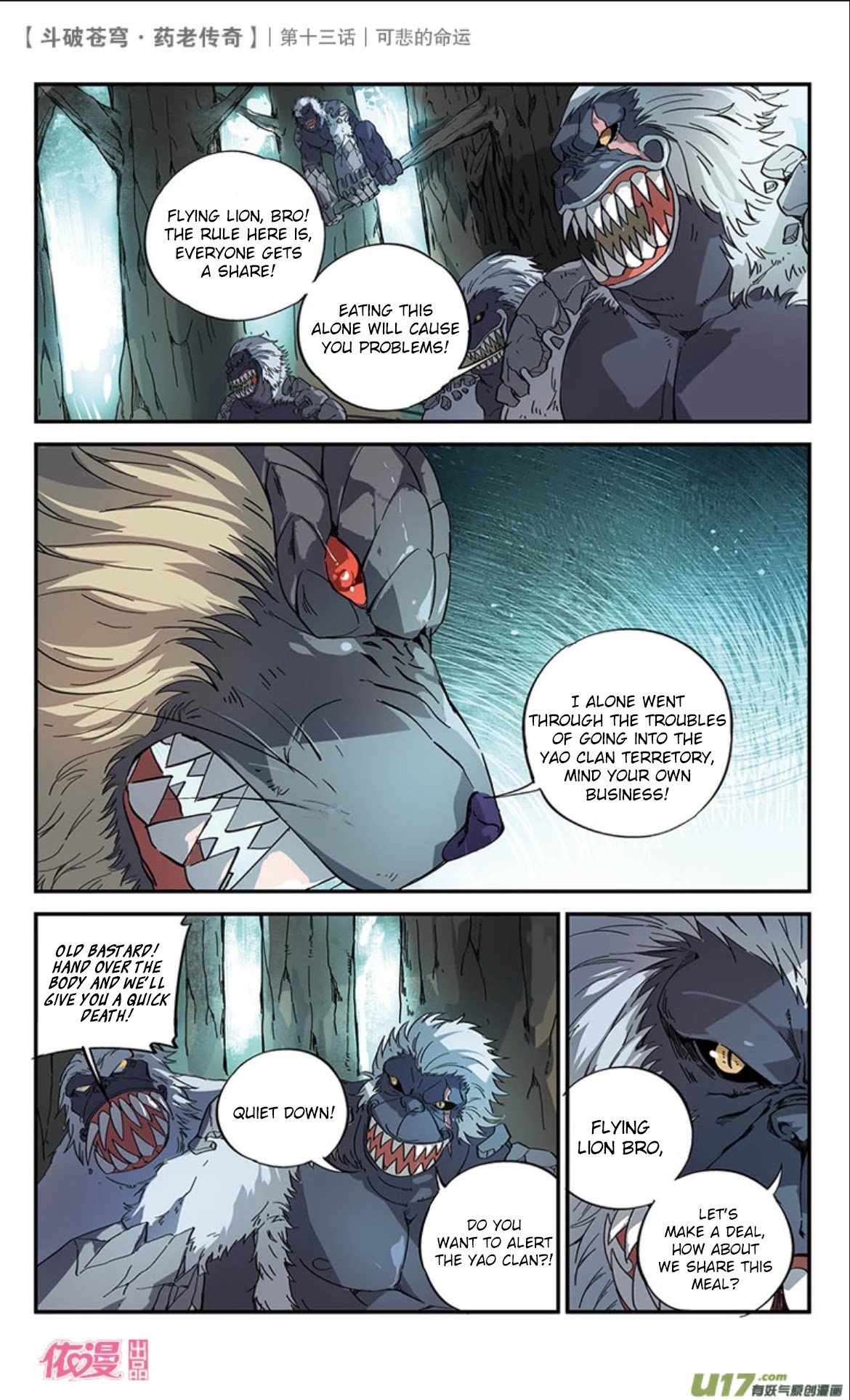Battle Through the Heavens Prequel – The Legend of Yao Lao Chapter 14 - Page 4