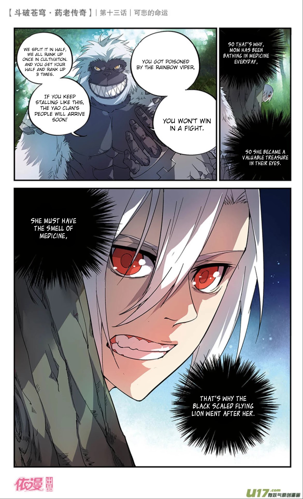 Battle Through the Heavens Prequel – The Legend of Yao Lao Chapter 14 - Page 5