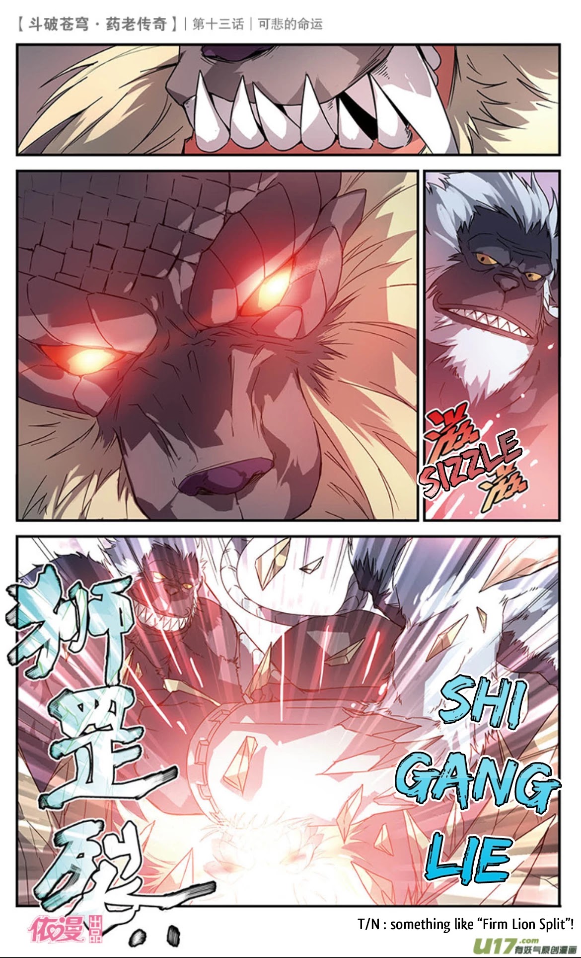 Battle Through the Heavens Prequel – The Legend of Yao Lao Chapter 14 - Page 10