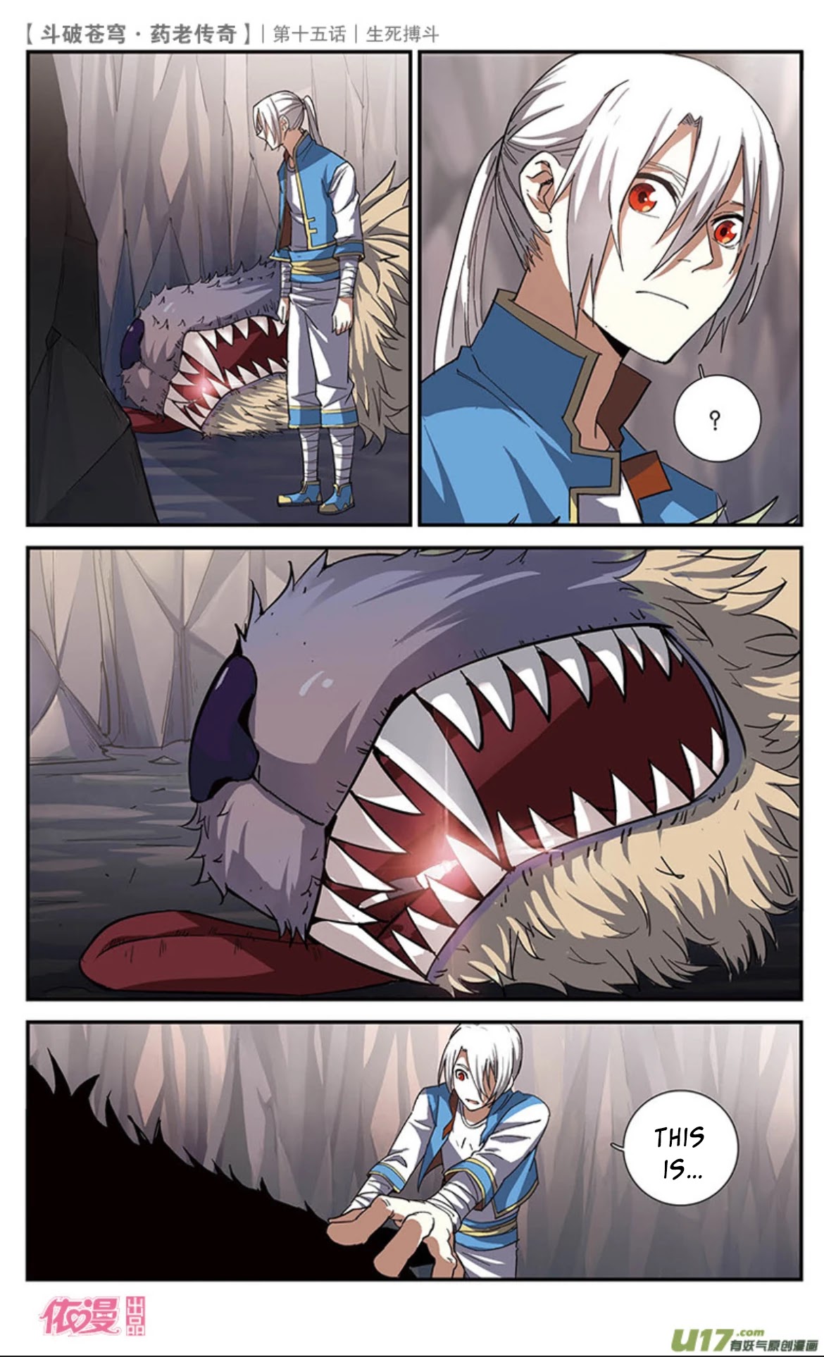 Battle Through the Heavens Prequel – The Legend of Yao Lao Chapter 15 - Page 21