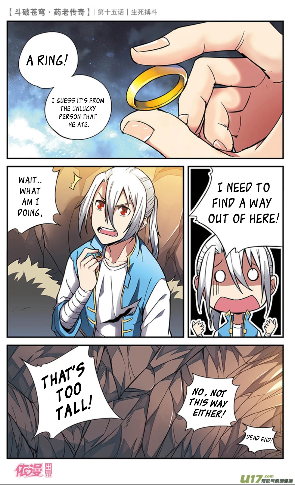Battle Through the Heavens Prequel – The Legend of Yao Lao Chapter 15 - Page 22