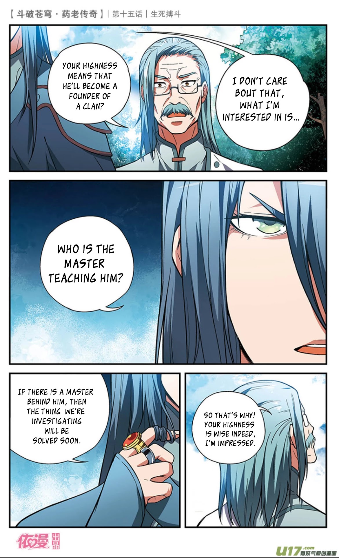 Battle Through the Heavens Prequel – The Legend of Yao Lao Chapter 15 - Page 30