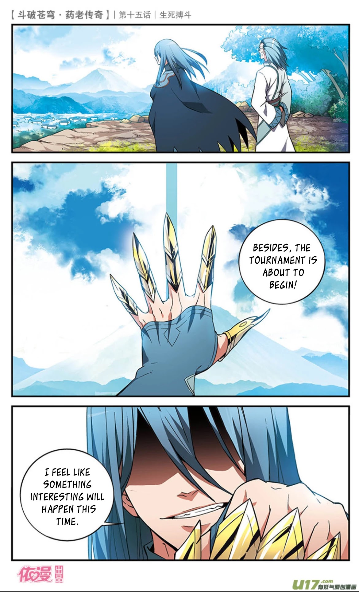 Battle Through the Heavens Prequel – The Legend of Yao Lao Chapter 15 - Page 31