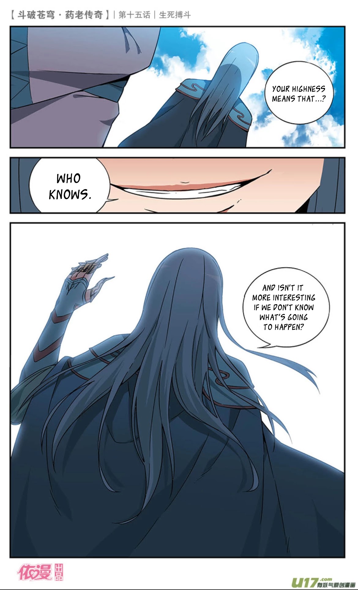 Battle Through the Heavens Prequel – The Legend of Yao Lao Chapter 15 - Page 32