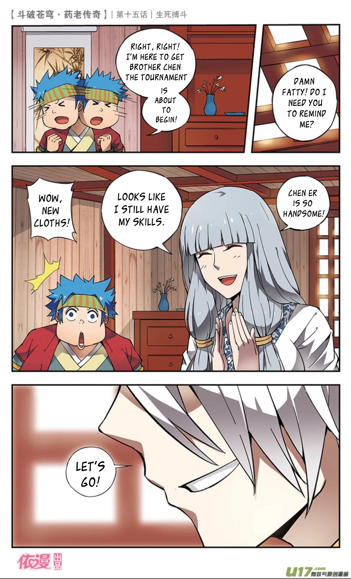 Battle Through the Heavens Prequel – The Legend of Yao Lao Chapter 15 - Page 35