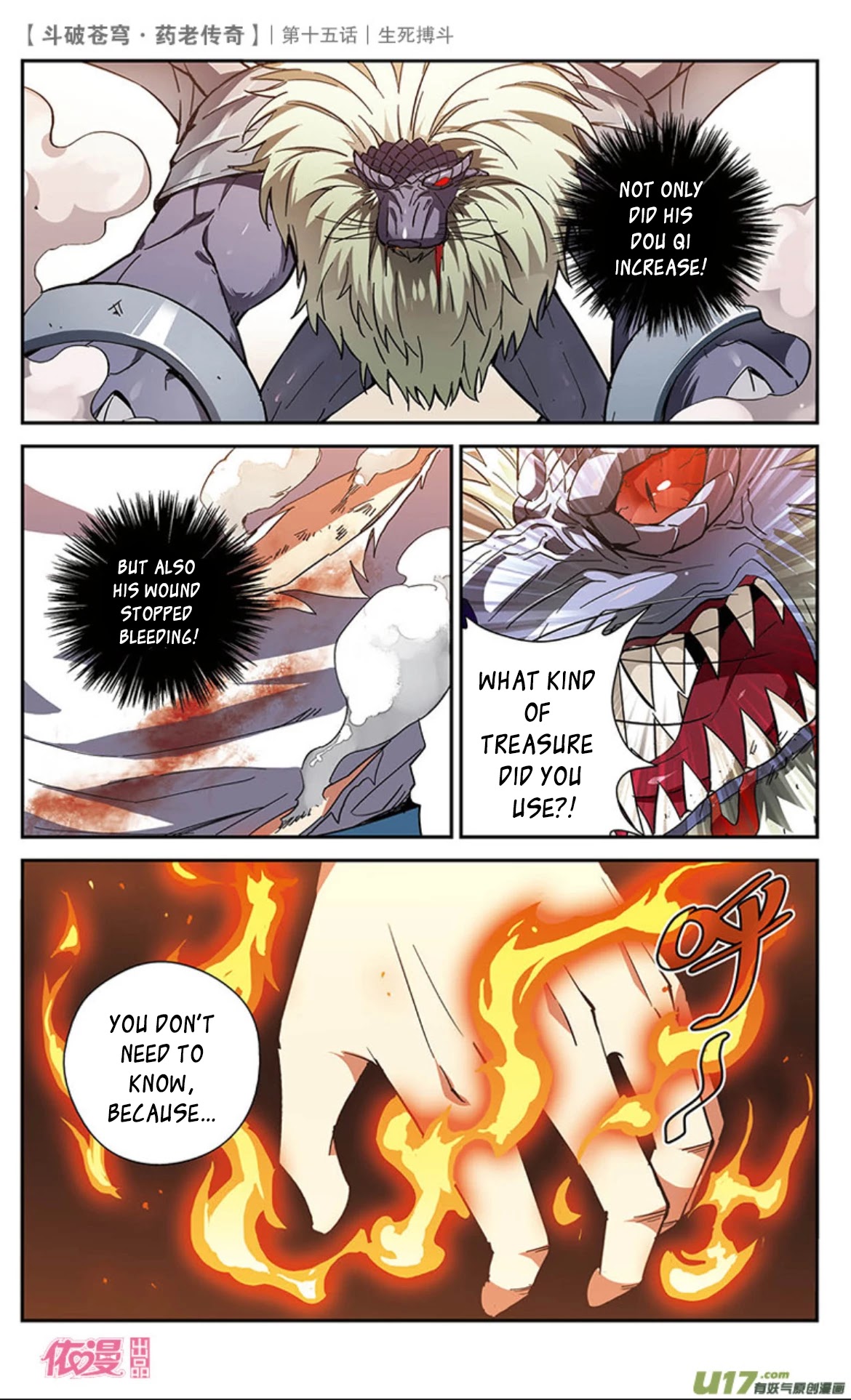 Battle Through the Heavens Prequel – The Legend of Yao Lao Chapter 15 - Page 8