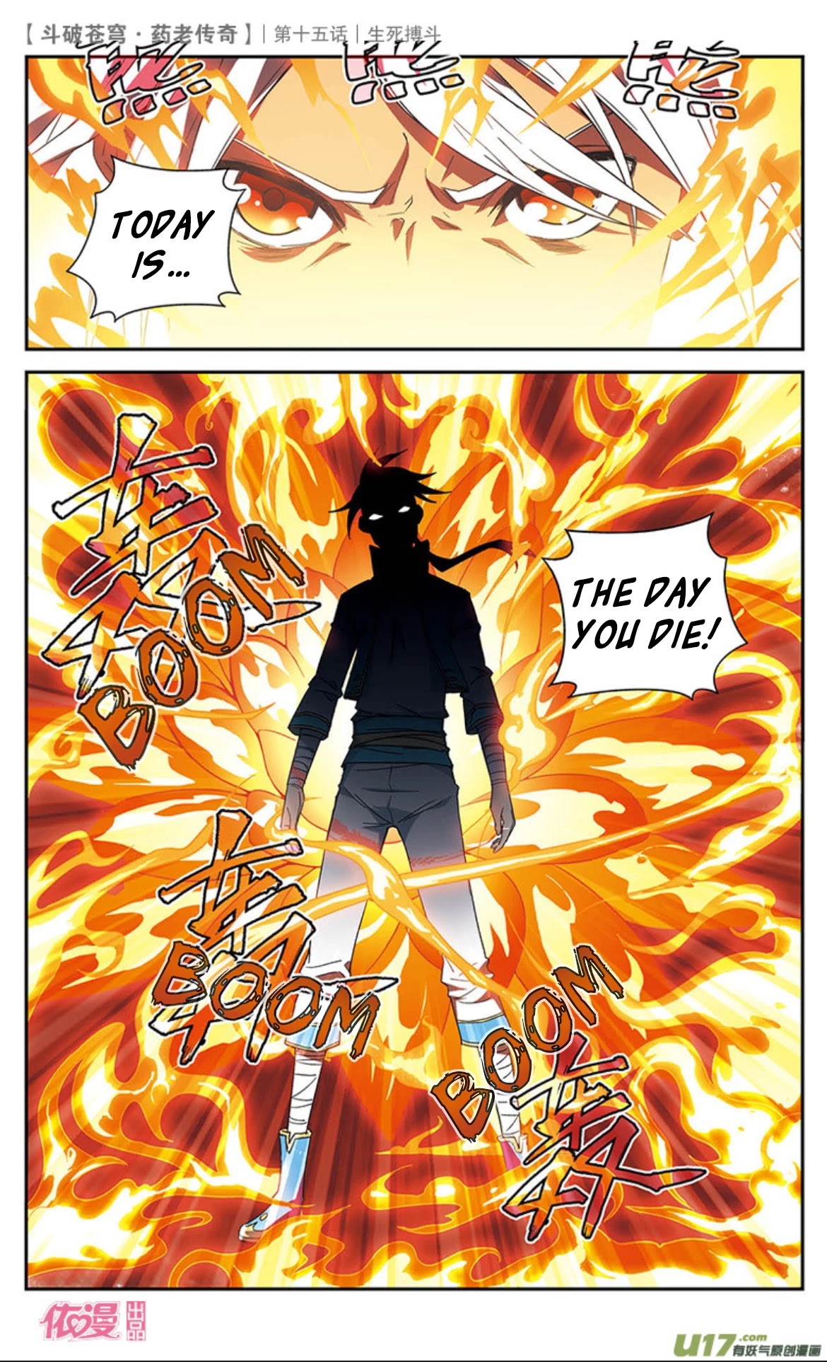 Battle Through the Heavens Prequel – The Legend of Yao Lao Chapter 15 - Page 9