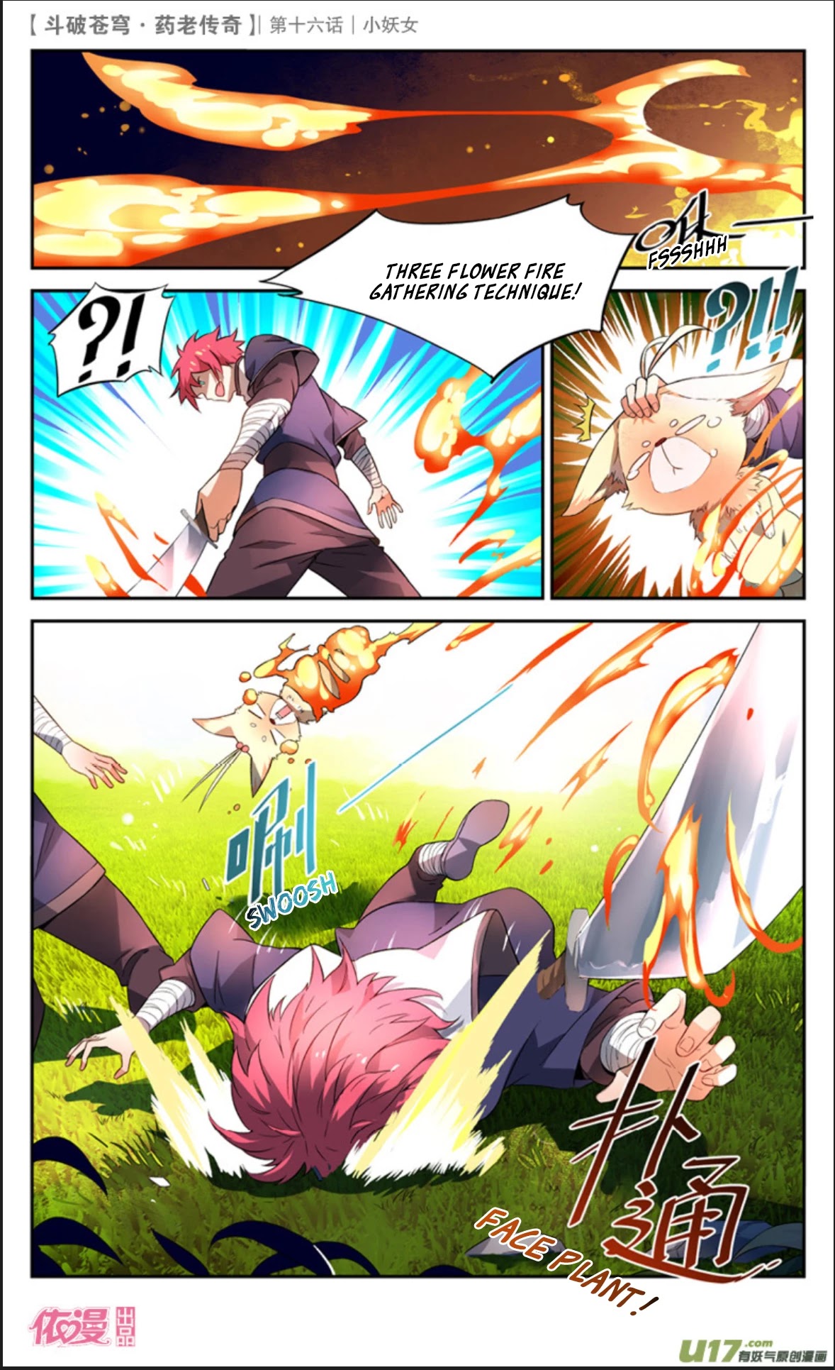 Battle Through the Heavens Prequel – The Legend of Yao Lao Chapter 16 - Page 12