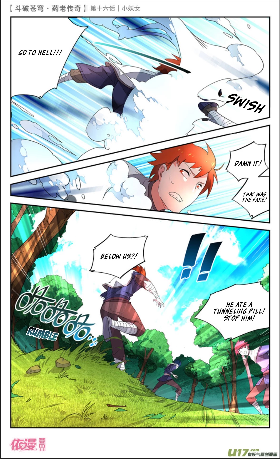 Battle Through the Heavens Prequel – The Legend of Yao Lao Chapter 16 - Page 18