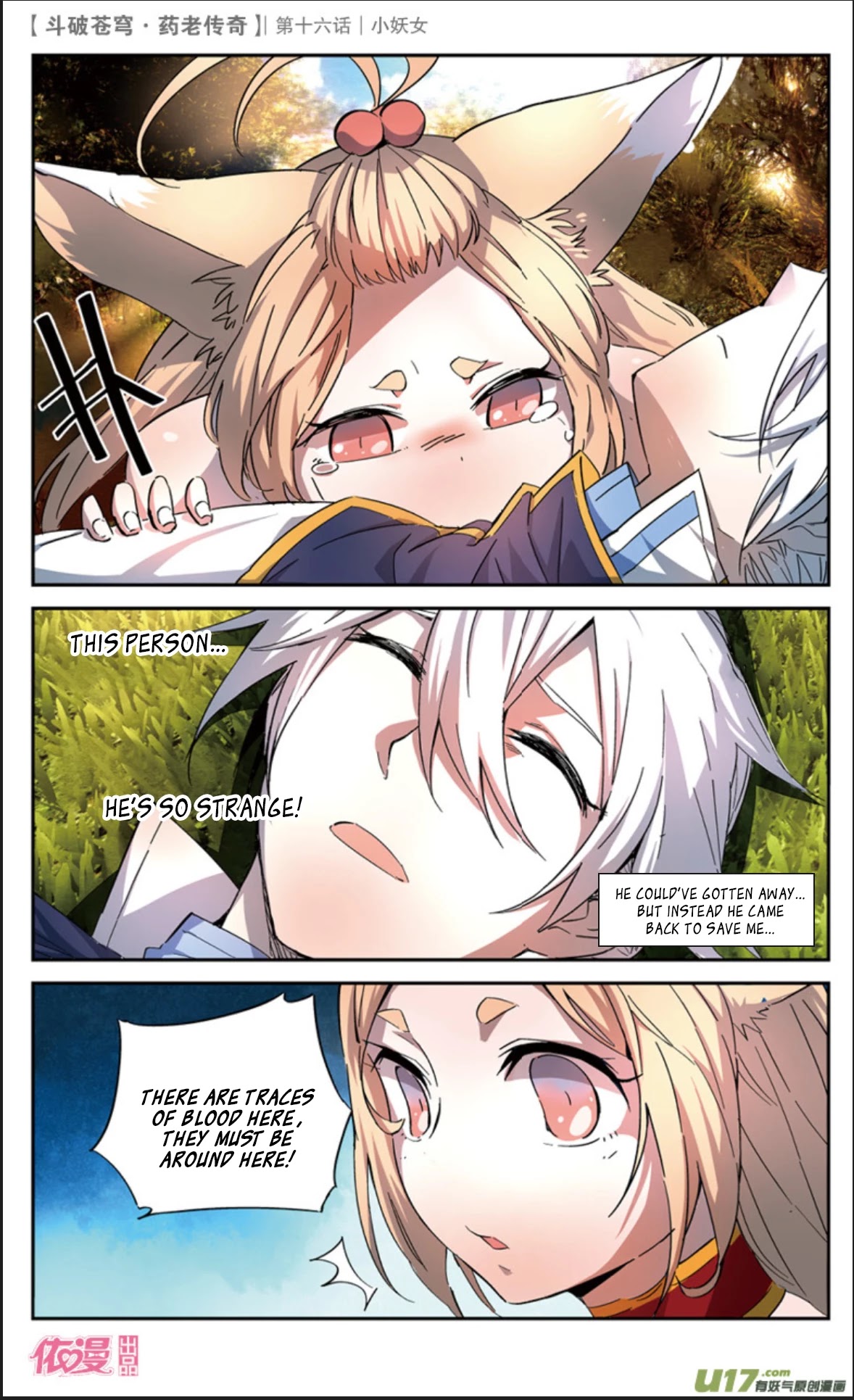 Battle Through the Heavens Prequel – The Legend of Yao Lao Chapter 16 - Page 21