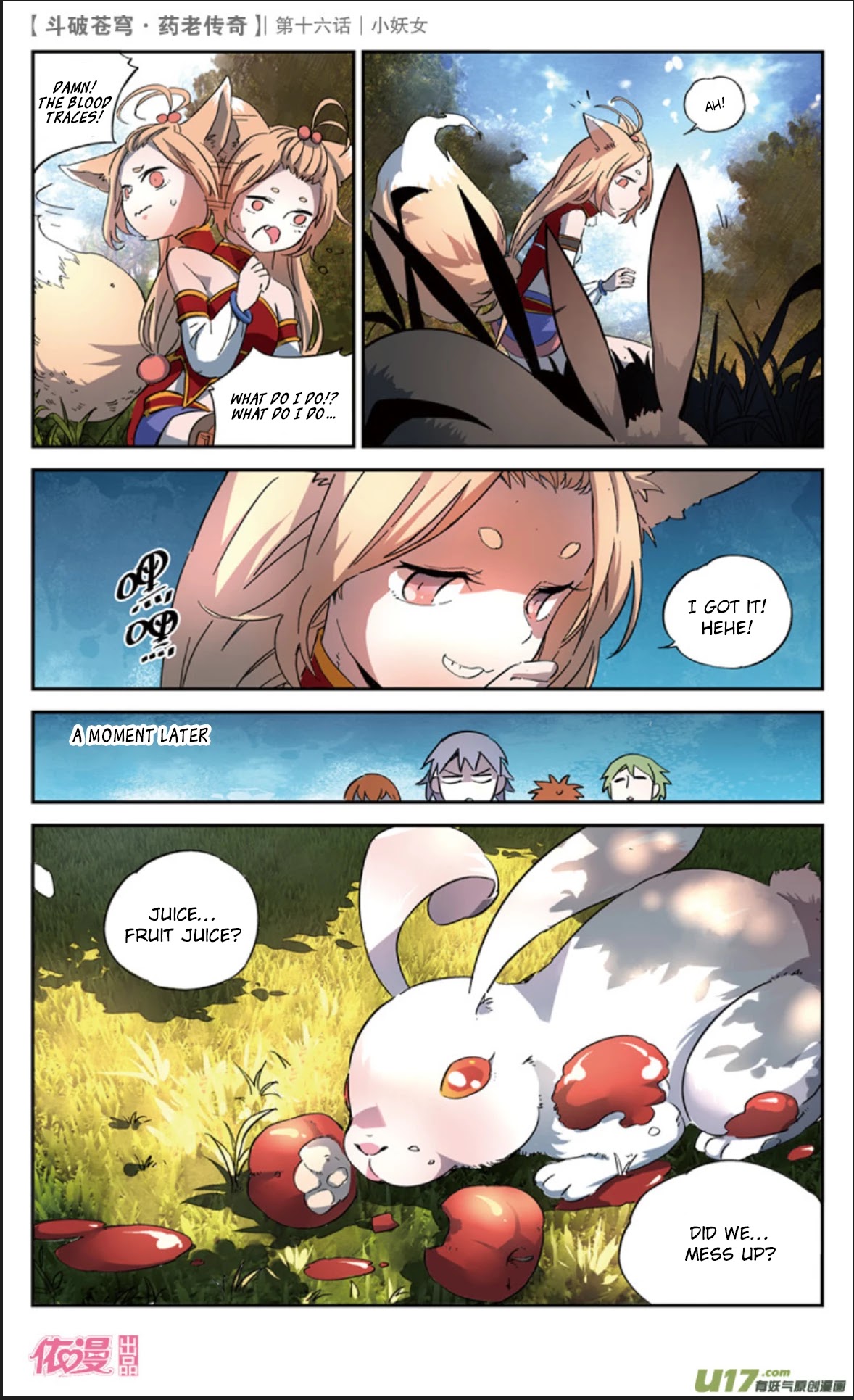 Battle Through the Heavens Prequel – The Legend of Yao Lao Chapter 16 - Page 22