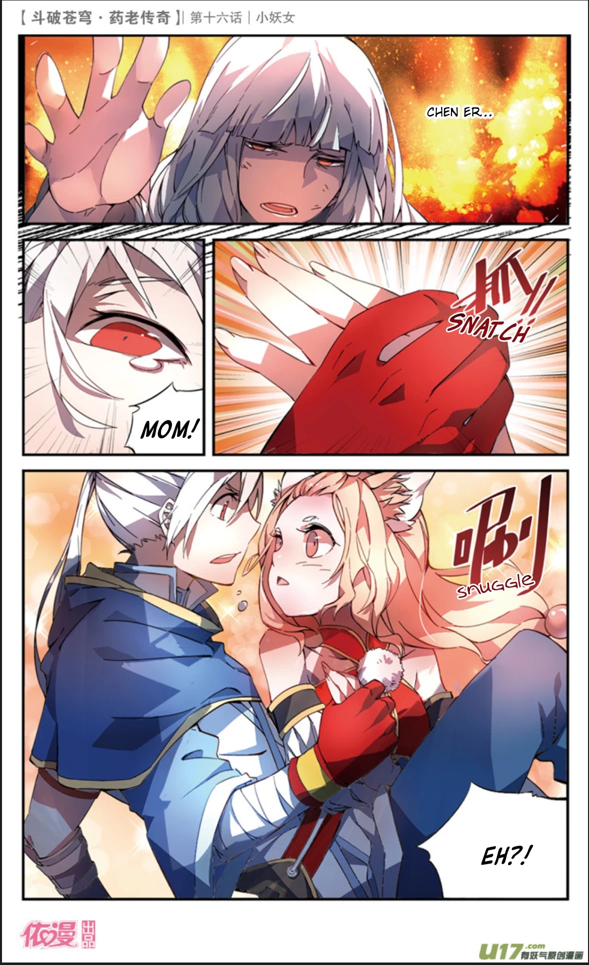 Battle Through the Heavens Prequel – The Legend of Yao Lao Chapter 16 - Page 24