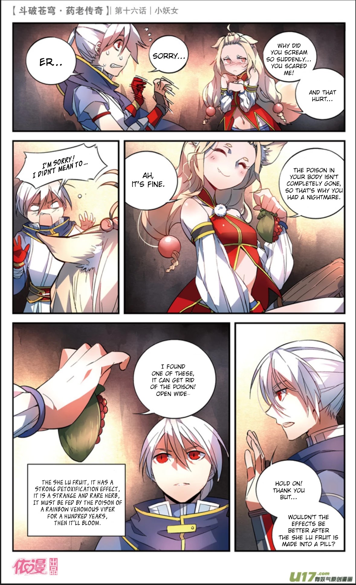 Battle Through the Heavens Prequel – The Legend of Yao Lao Chapter 16 - Page 25