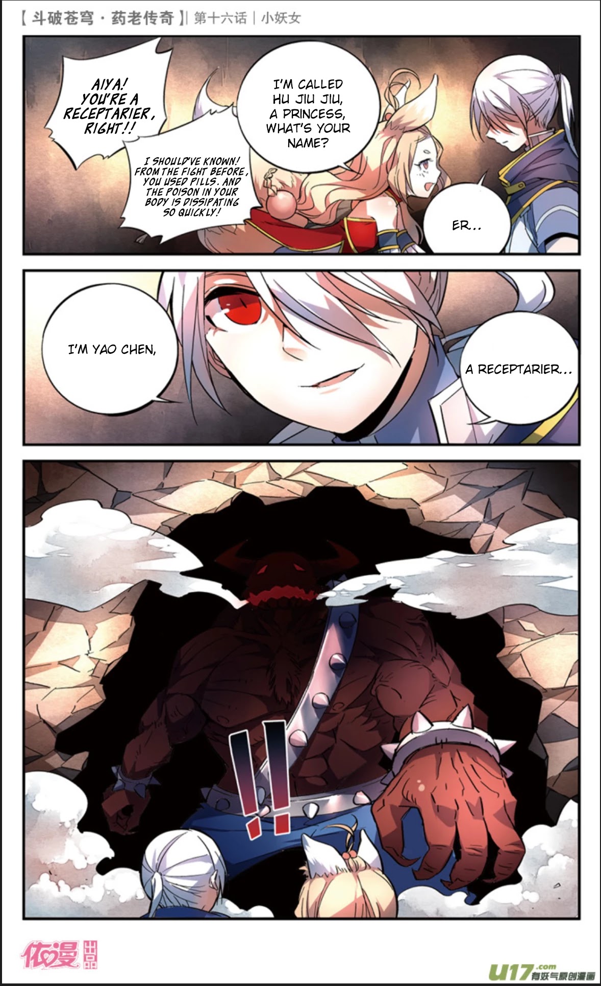 Battle Through the Heavens Prequel – The Legend of Yao Lao Chapter 16 - Page 26