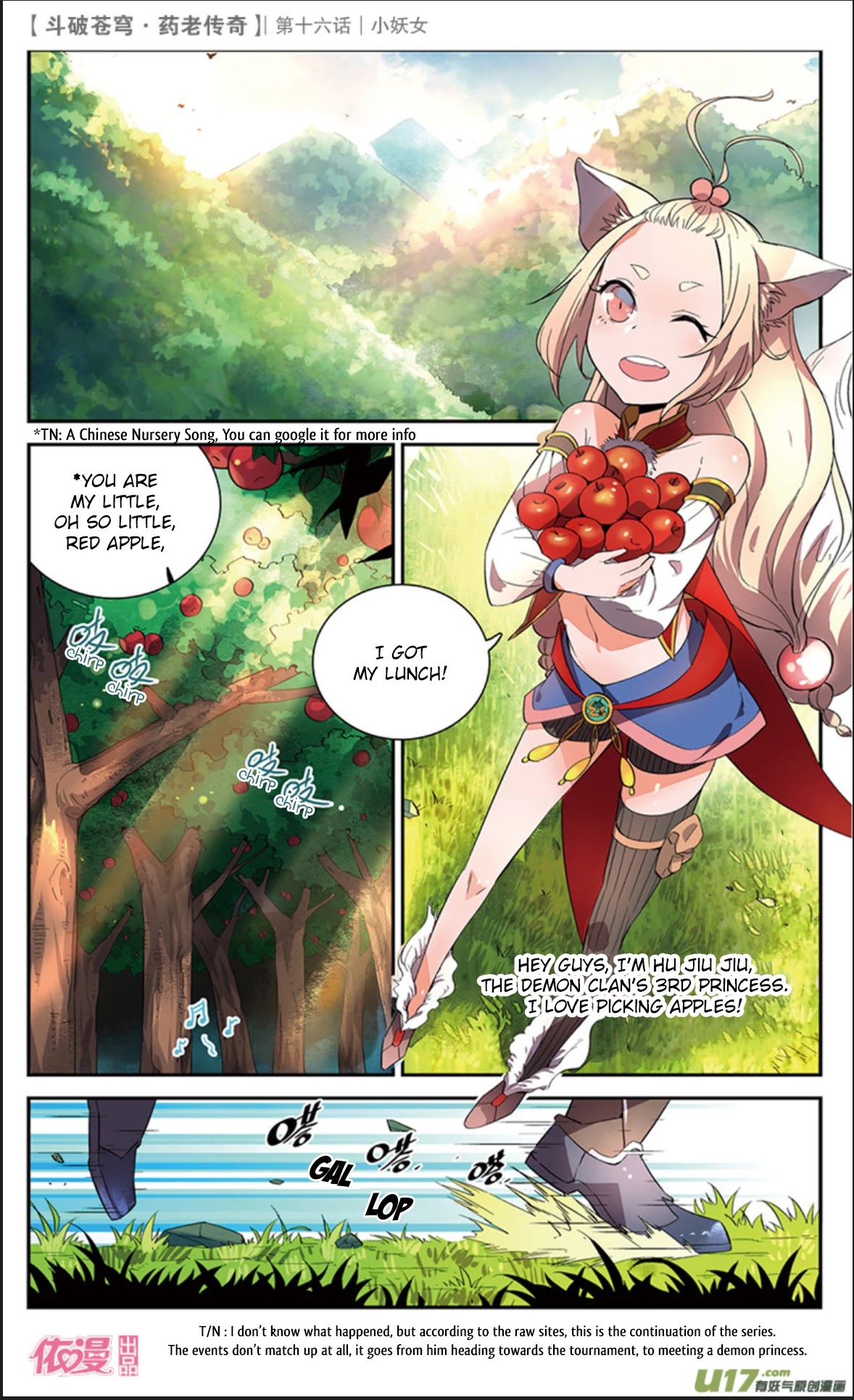 Battle Through the Heavens Prequel – The Legend of Yao Lao Chapter 16 - Page 4