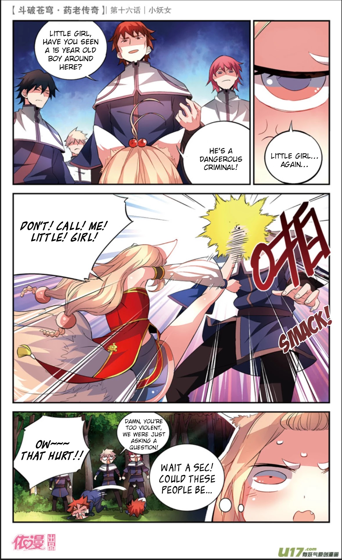 Battle Through the Heavens Prequel – The Legend of Yao Lao Chapter 16 - Page 8