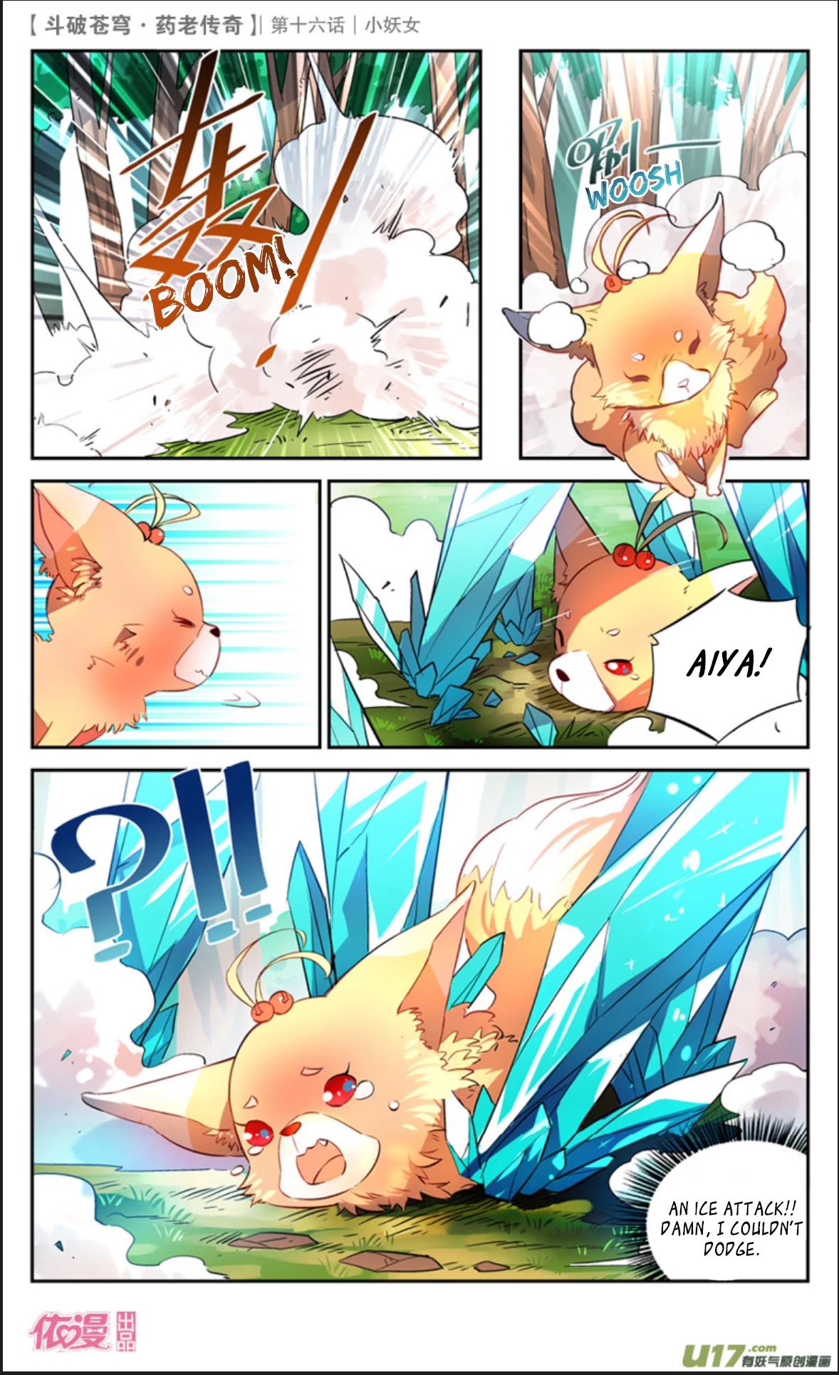 Battle Through the Heavens Prequel – The Legend of Yao Lao Chapter 16 - Page 10