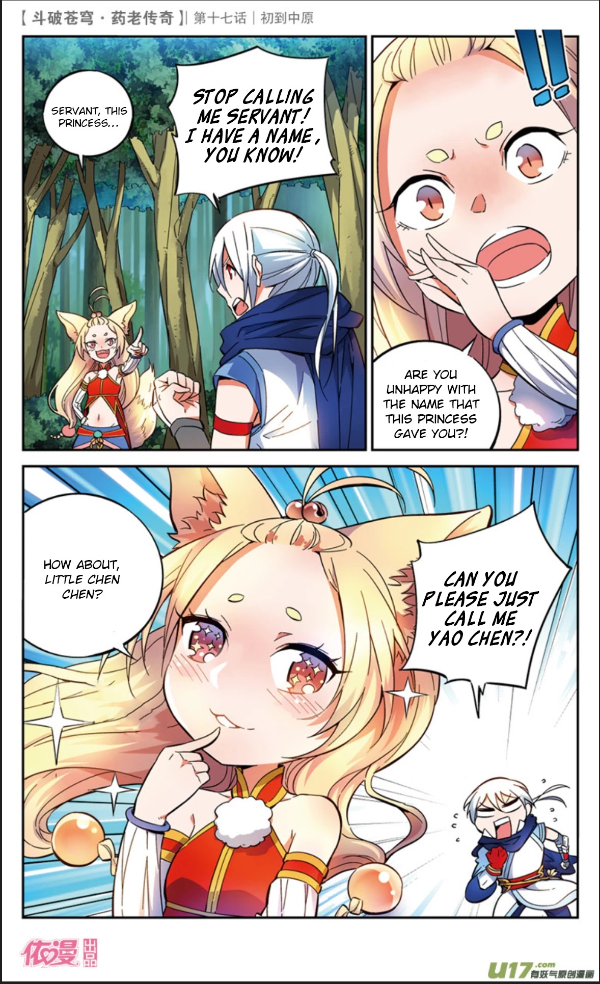Battle Through the Heavens Prequel – The Legend of Yao Lao Chapter 17 - Page 13