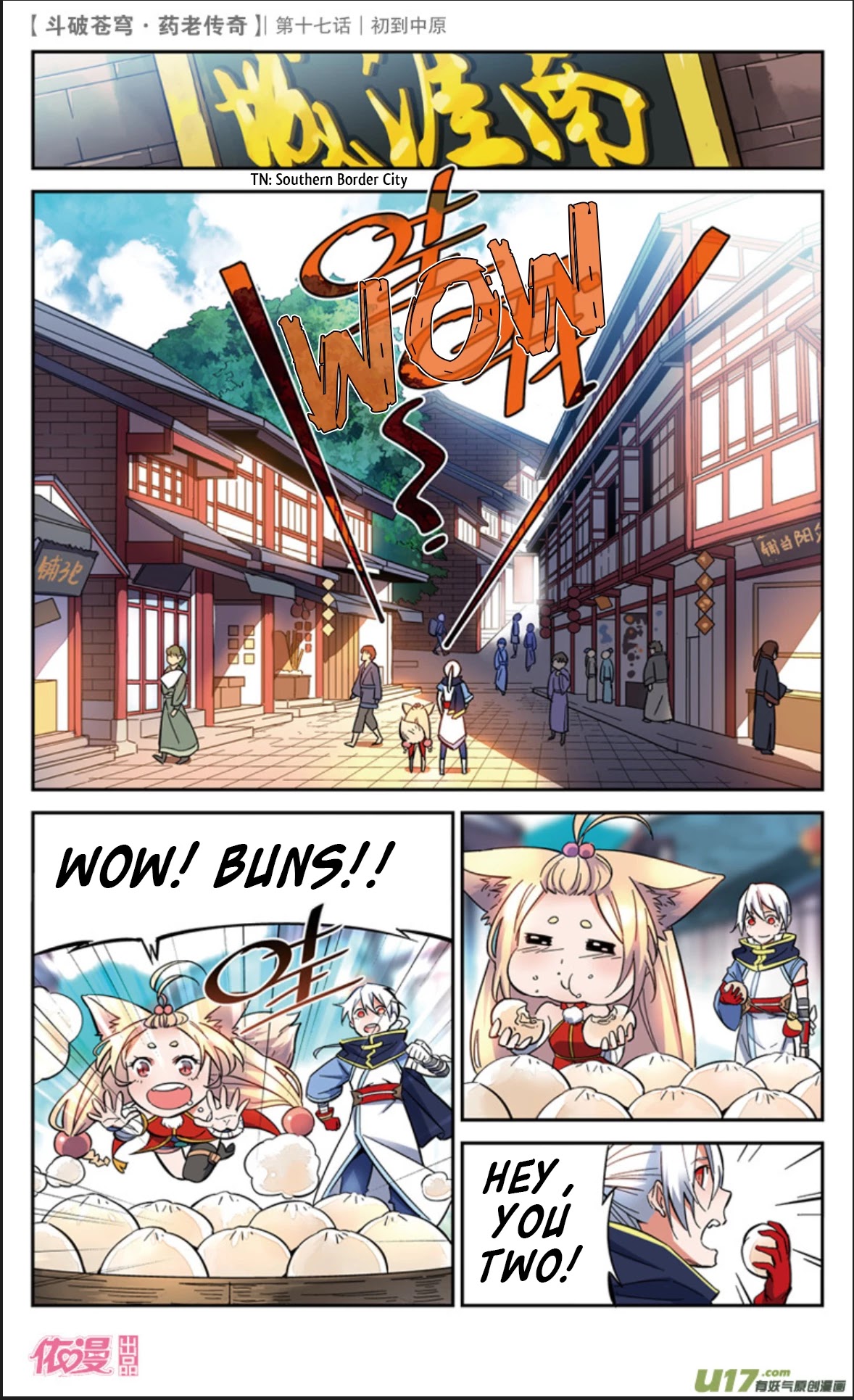 Battle Through the Heavens Prequel – The Legend of Yao Lao Chapter 17 - Page 15
