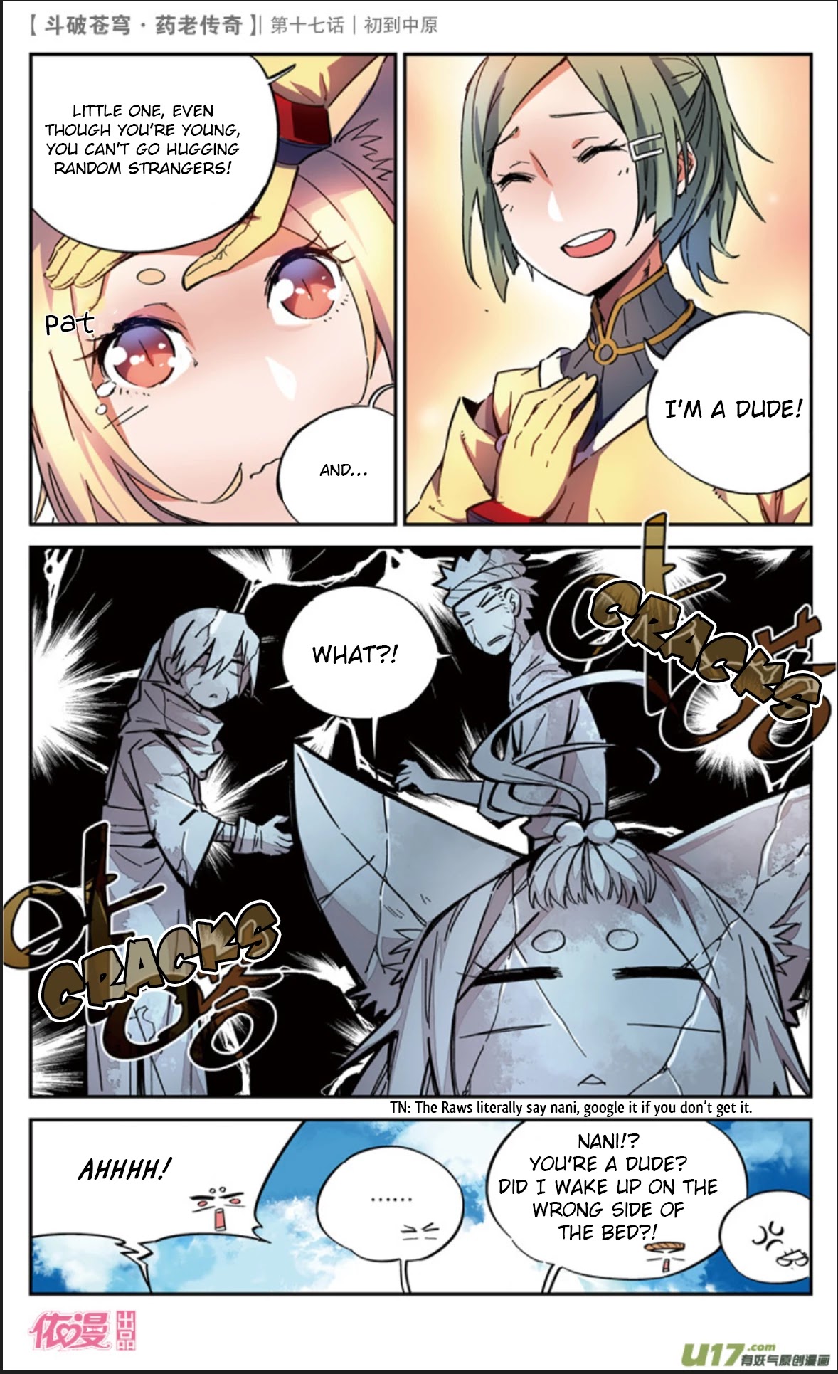 Battle Through the Heavens Prequel – The Legend of Yao Lao Chapter 17 - Page 17