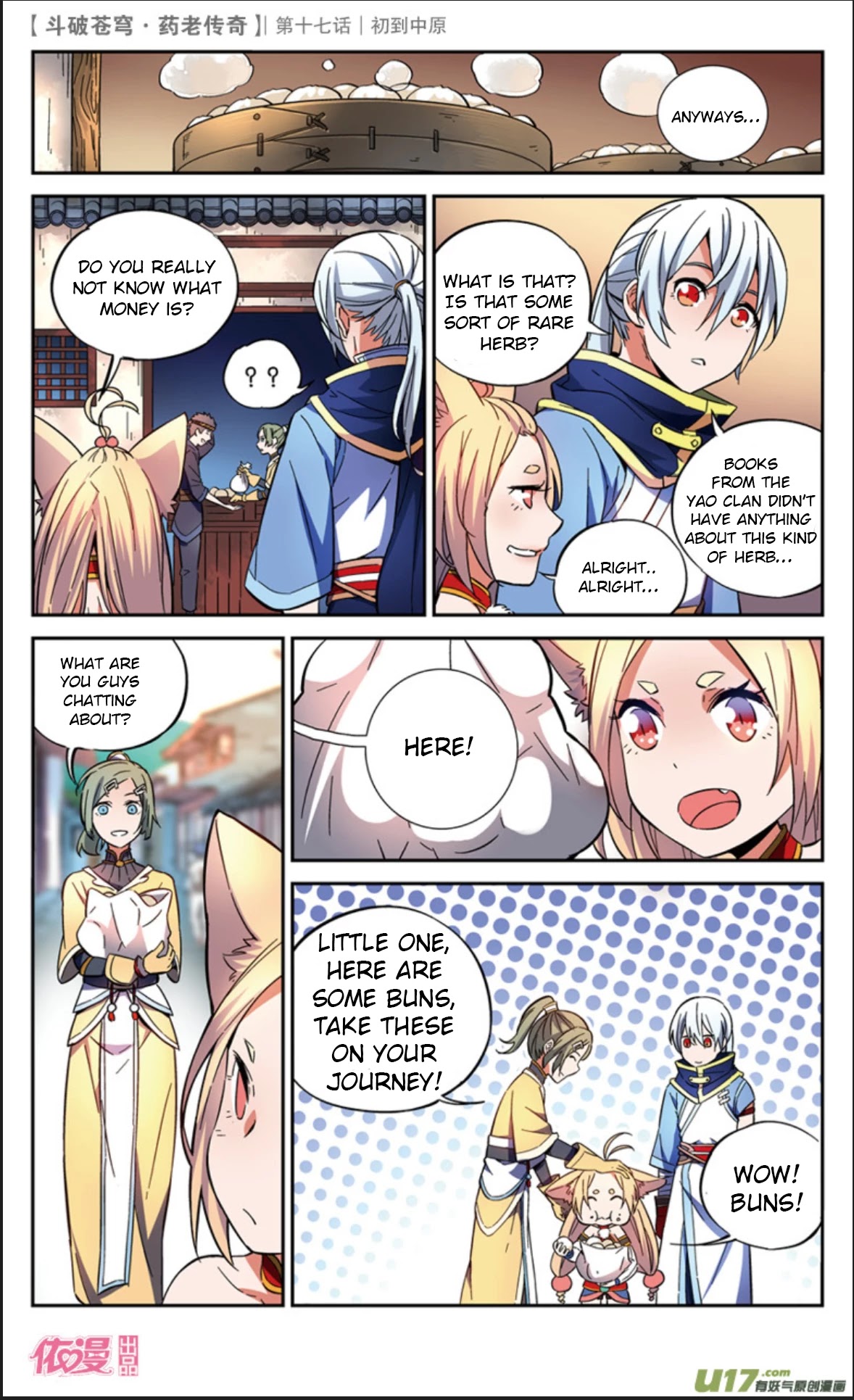 Battle Through the Heavens Prequel – The Legend of Yao Lao Chapter 17 - Page 18