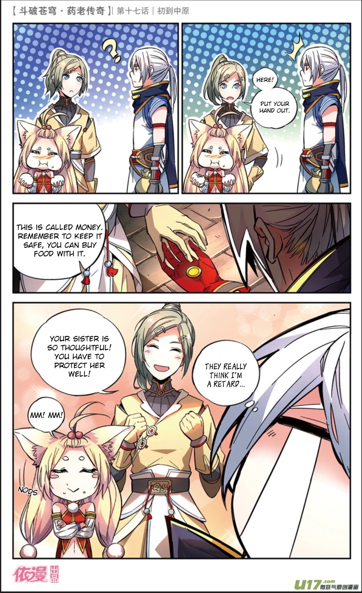 Battle Through the Heavens Prequel – The Legend of Yao Lao Chapter 17 - Page 19