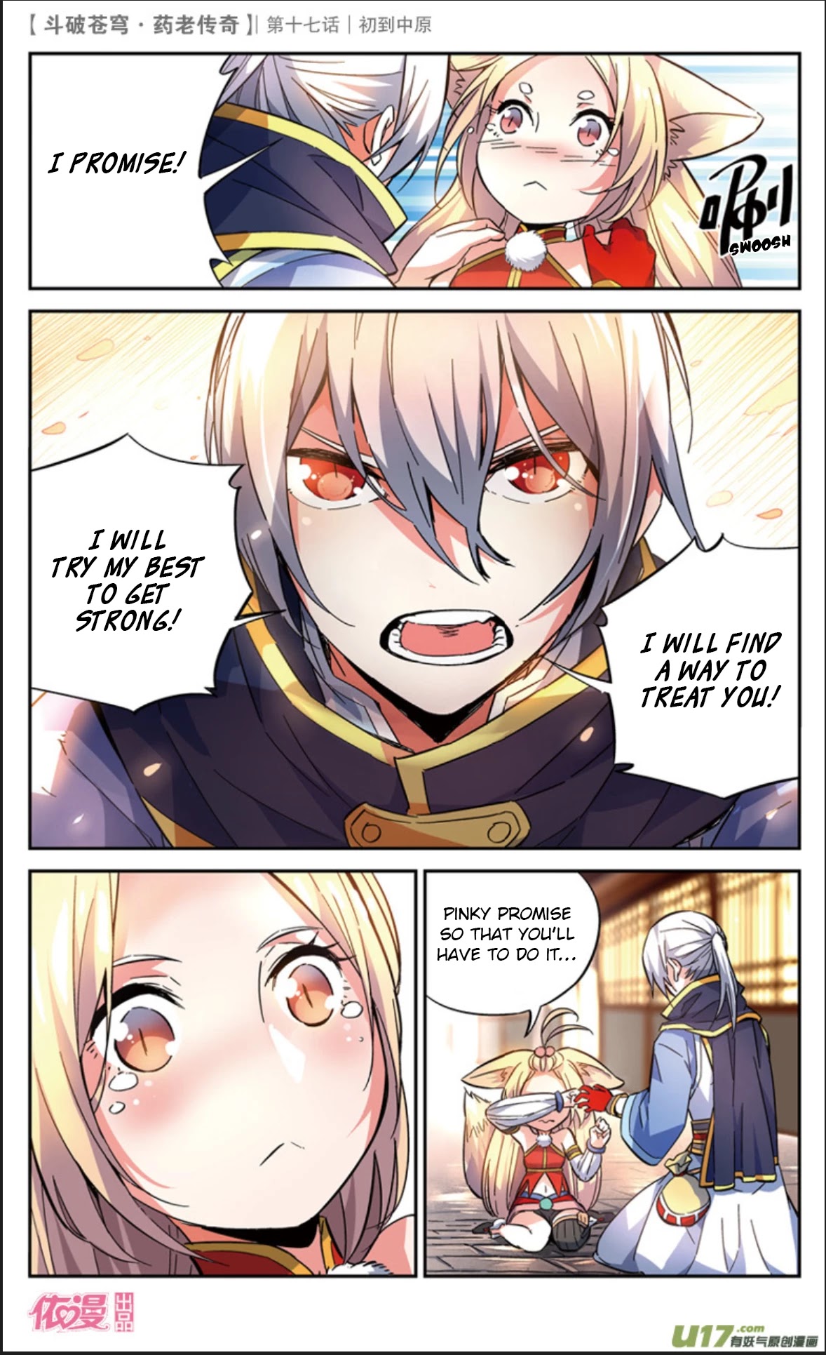 Battle Through the Heavens Prequel – The Legend of Yao Lao Chapter 17 - Page 23