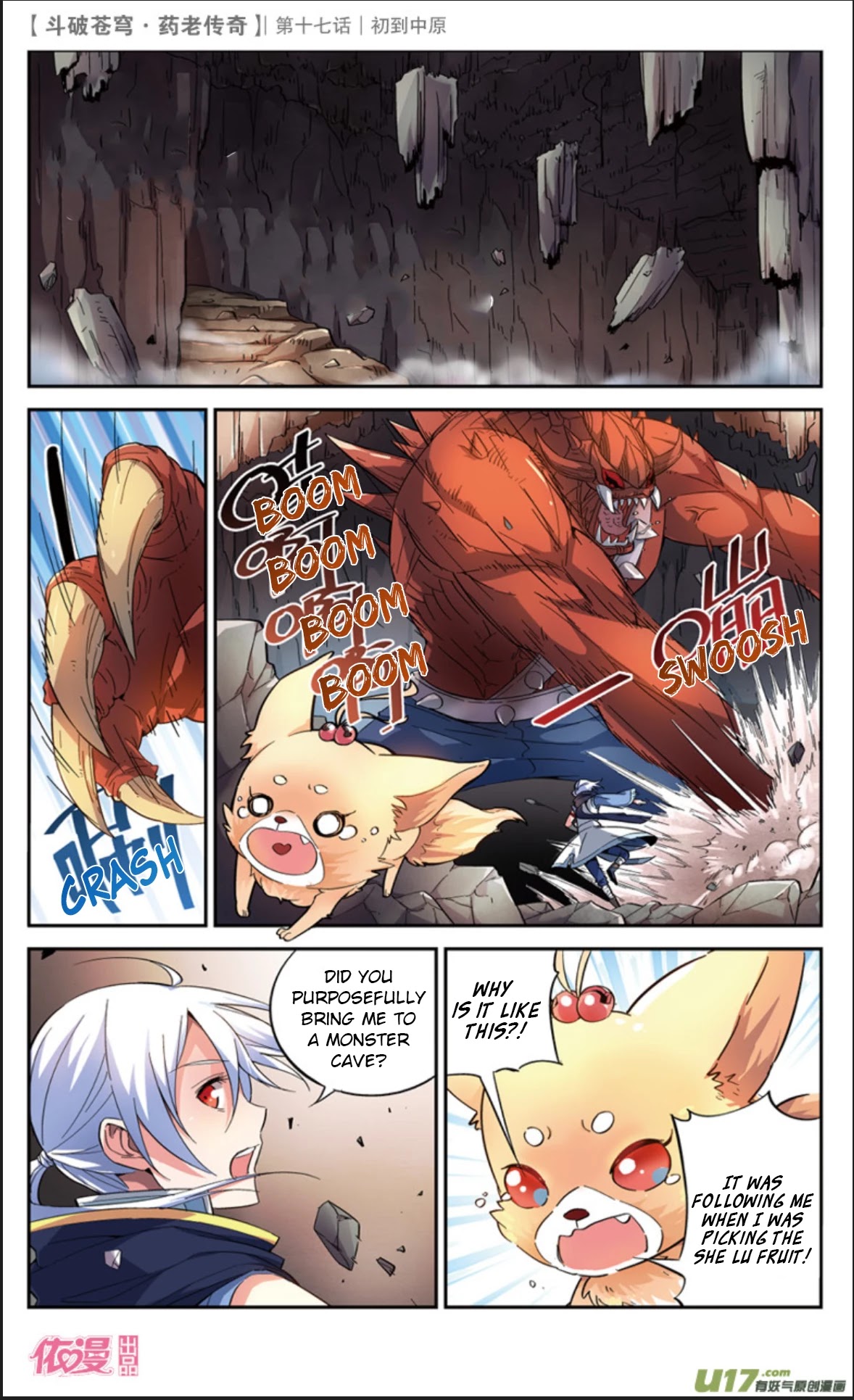 Battle Through the Heavens Prequel – The Legend of Yao Lao Chapter 17 - Page 4